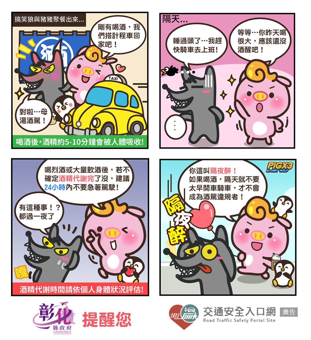 標題圖片