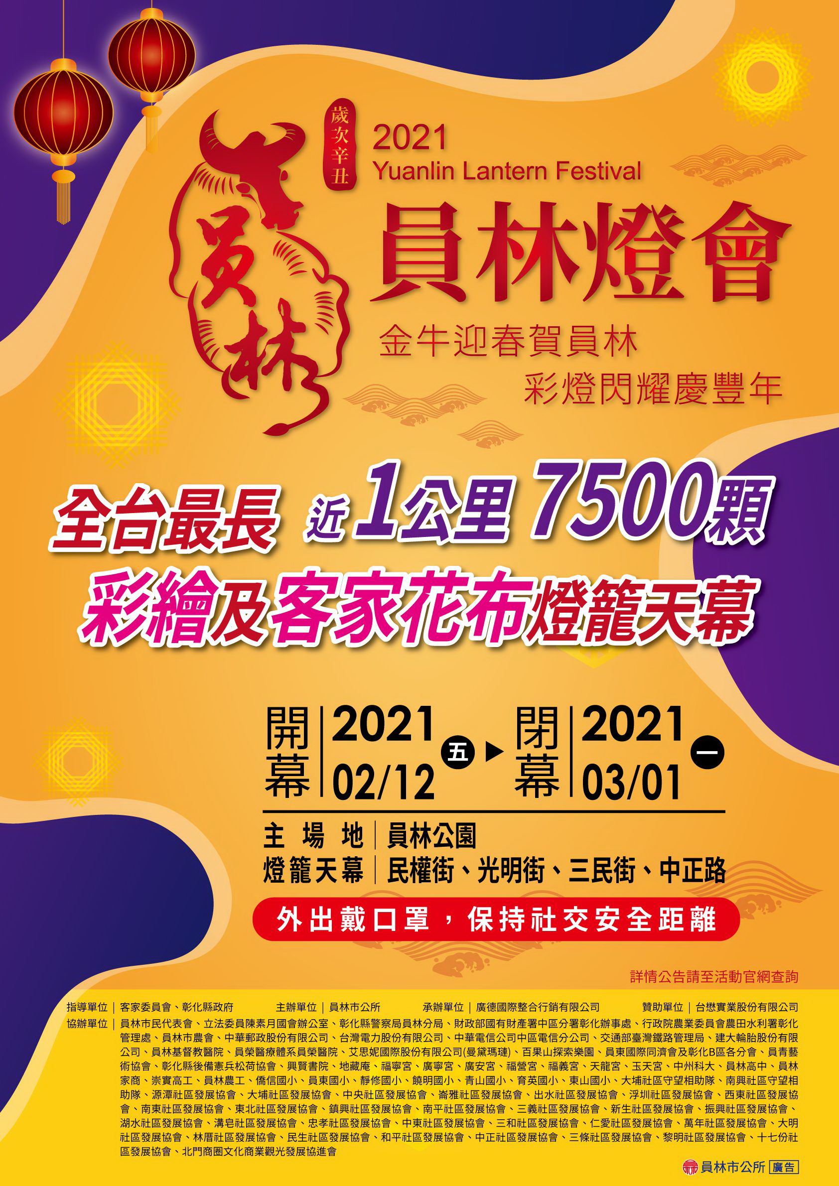 標題圖片