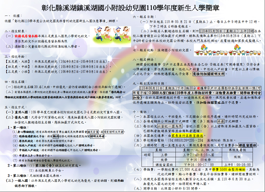 標題圖片