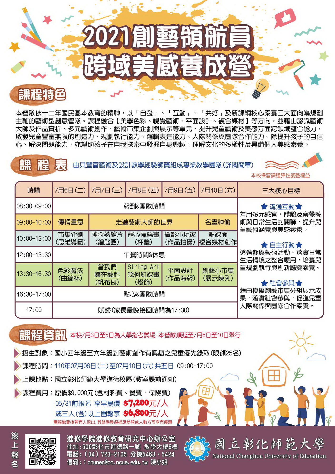 標題圖片