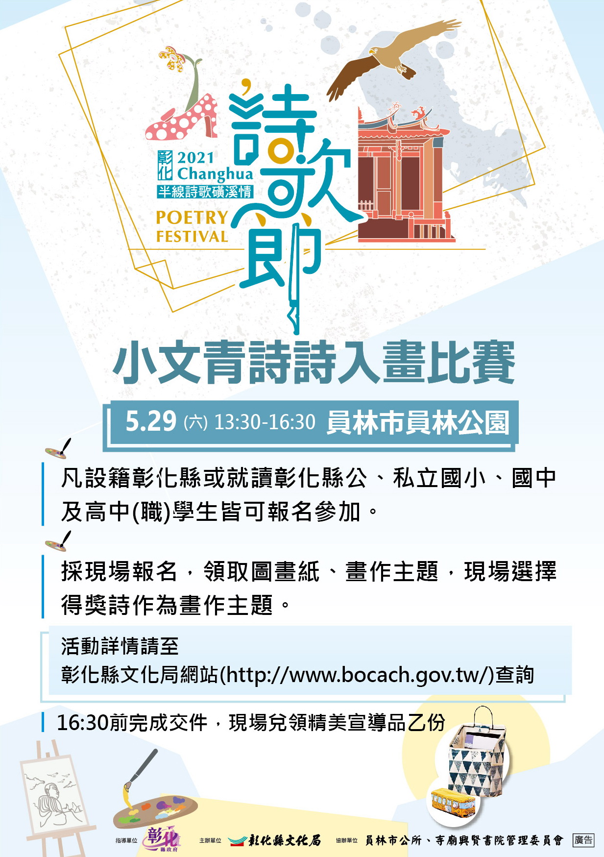 標題圖片