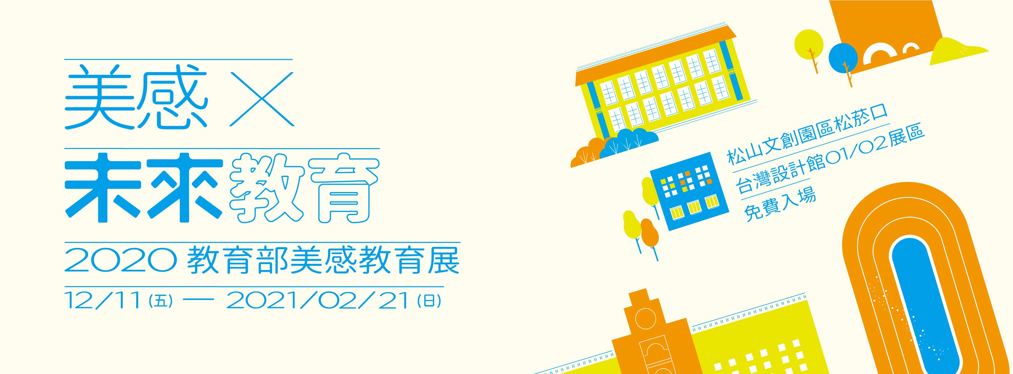 標題圖片