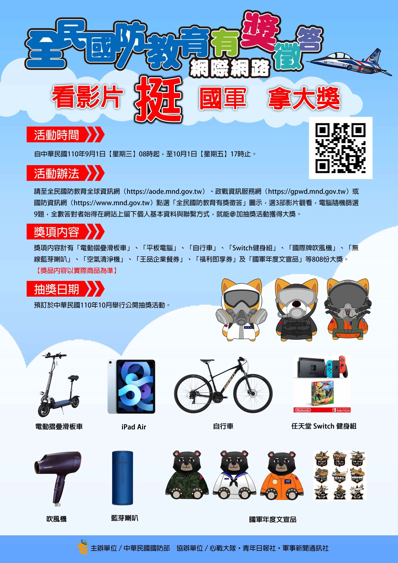 標題圖片