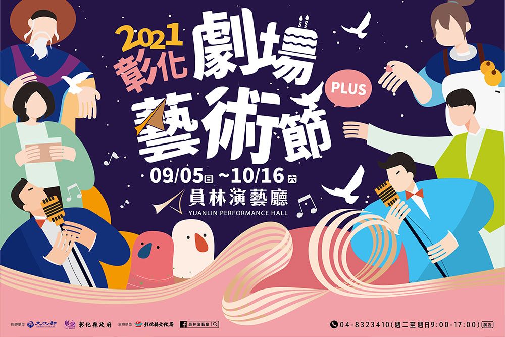 標題圖片