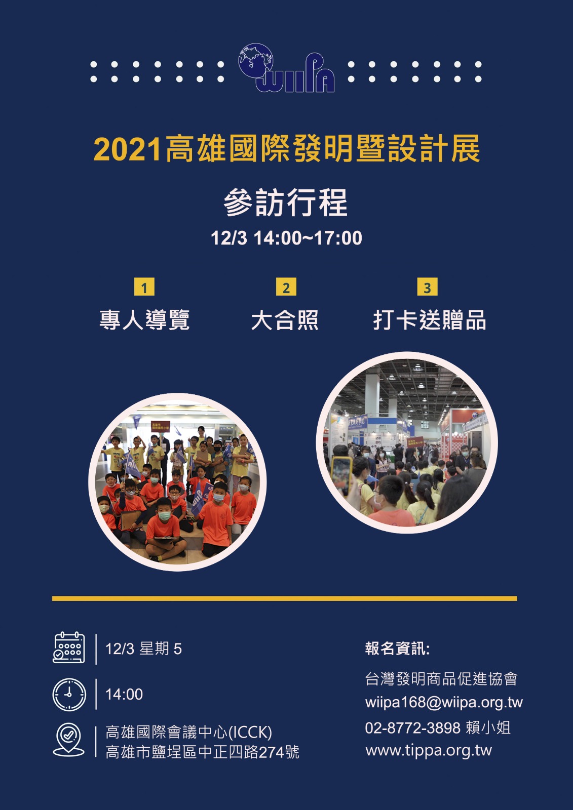 標題圖片