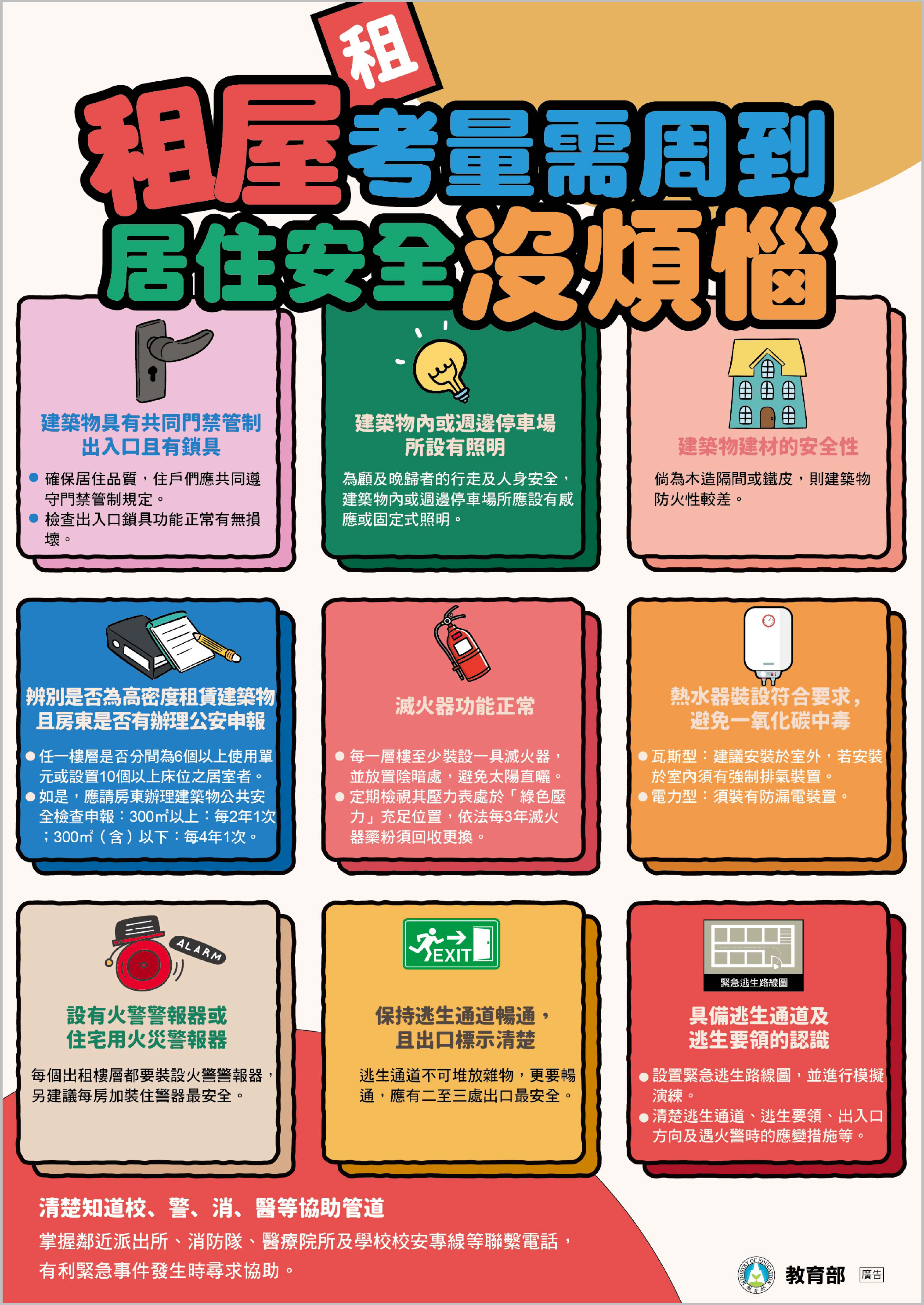 標題圖片