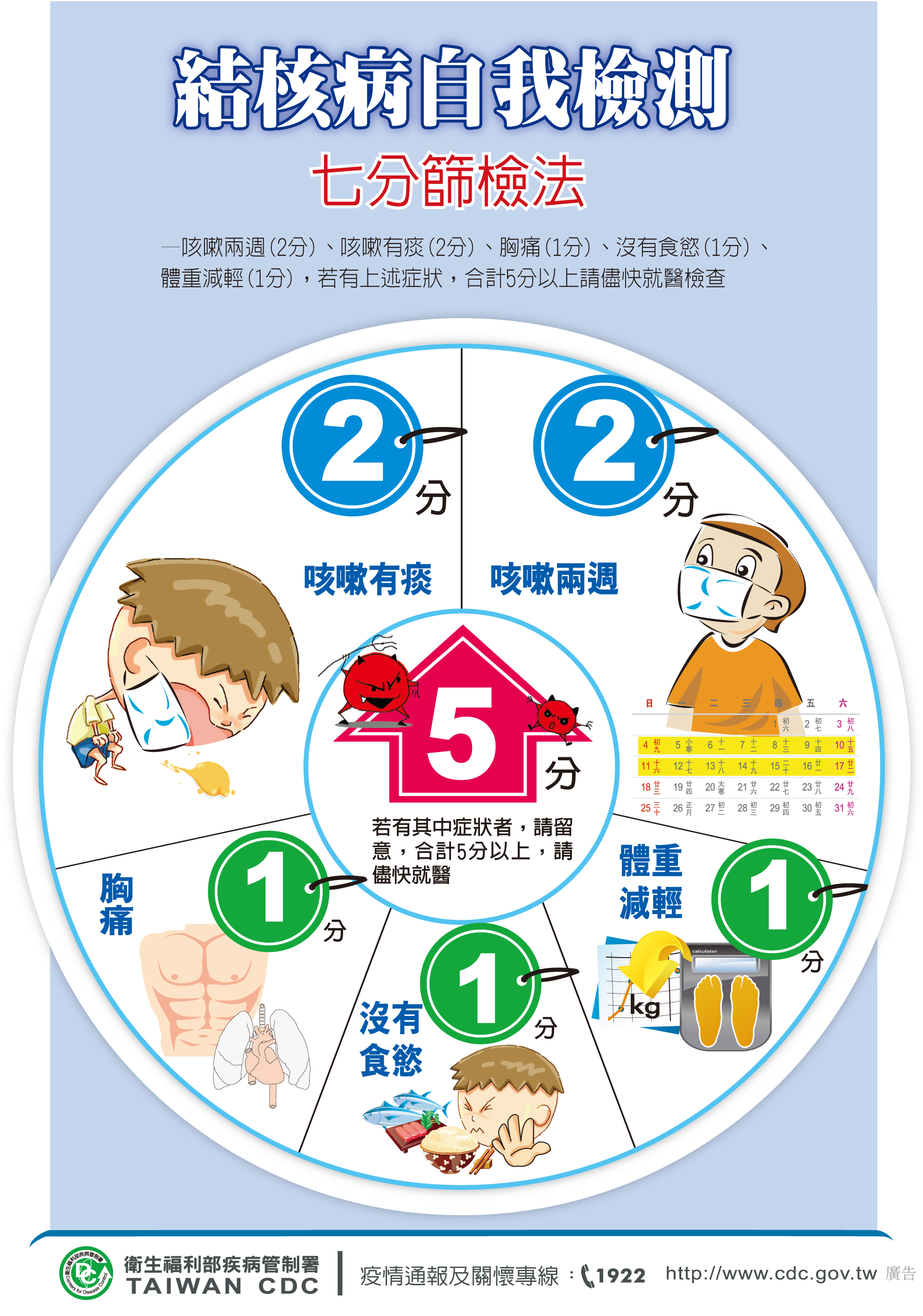 標題圖片