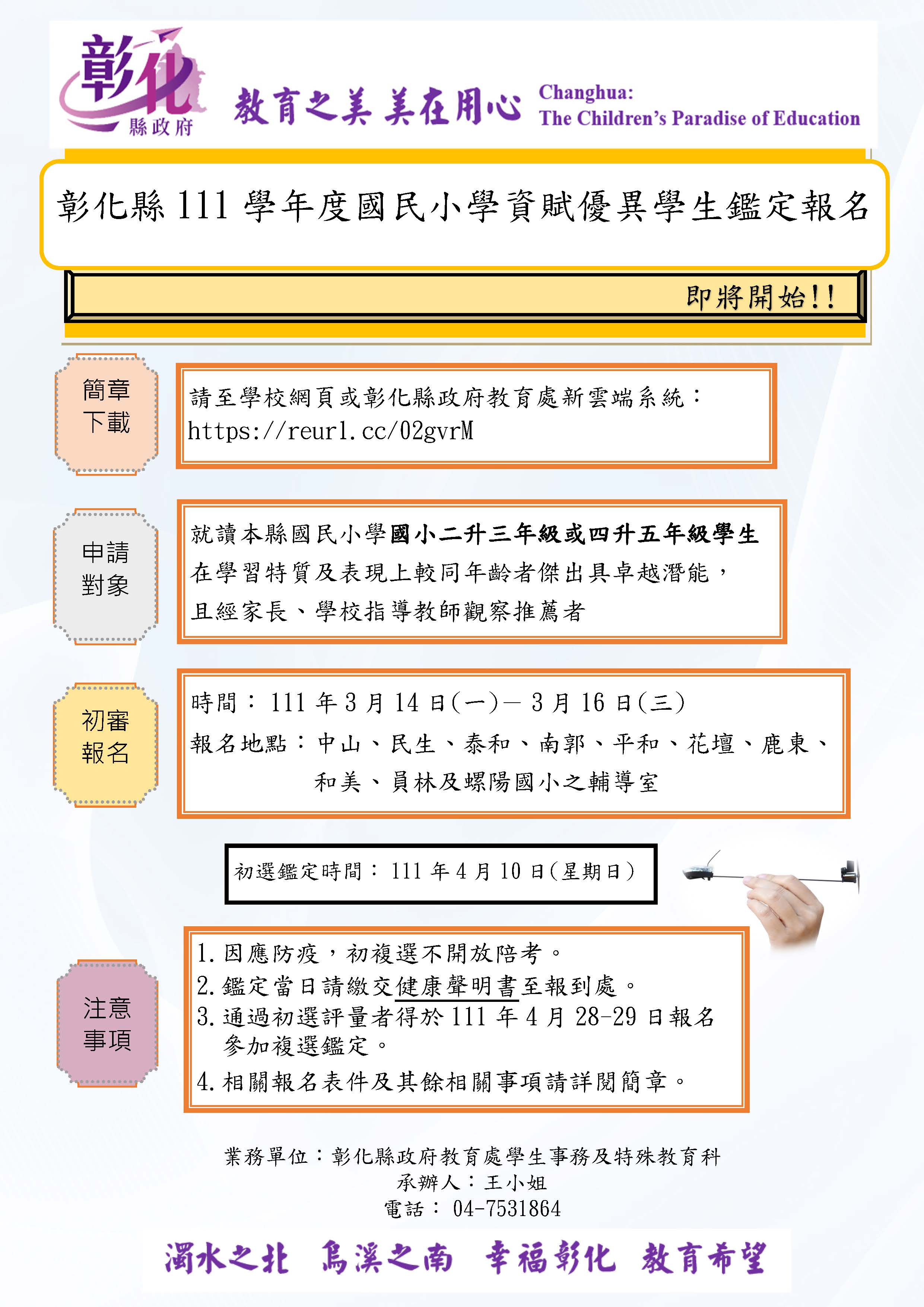 標題圖片