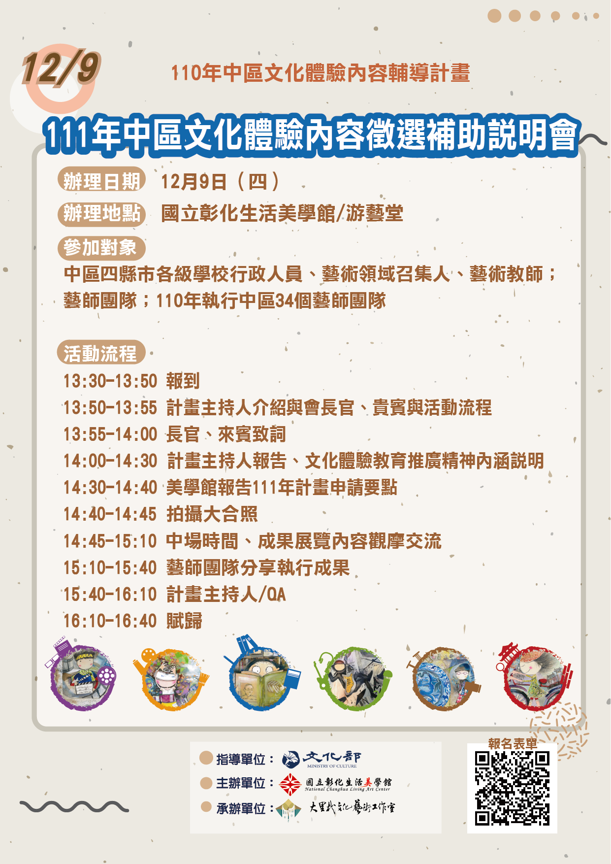 標題圖片