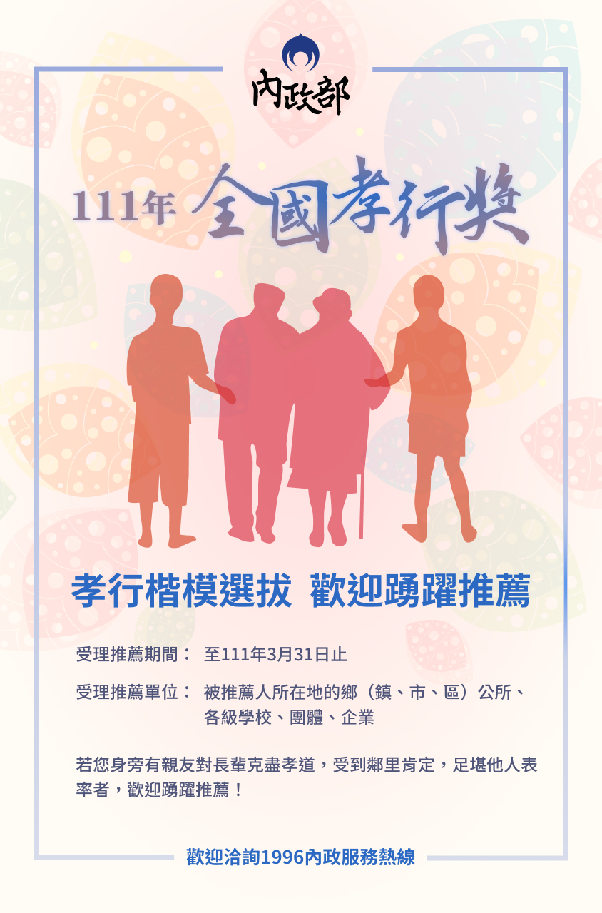 標題圖片