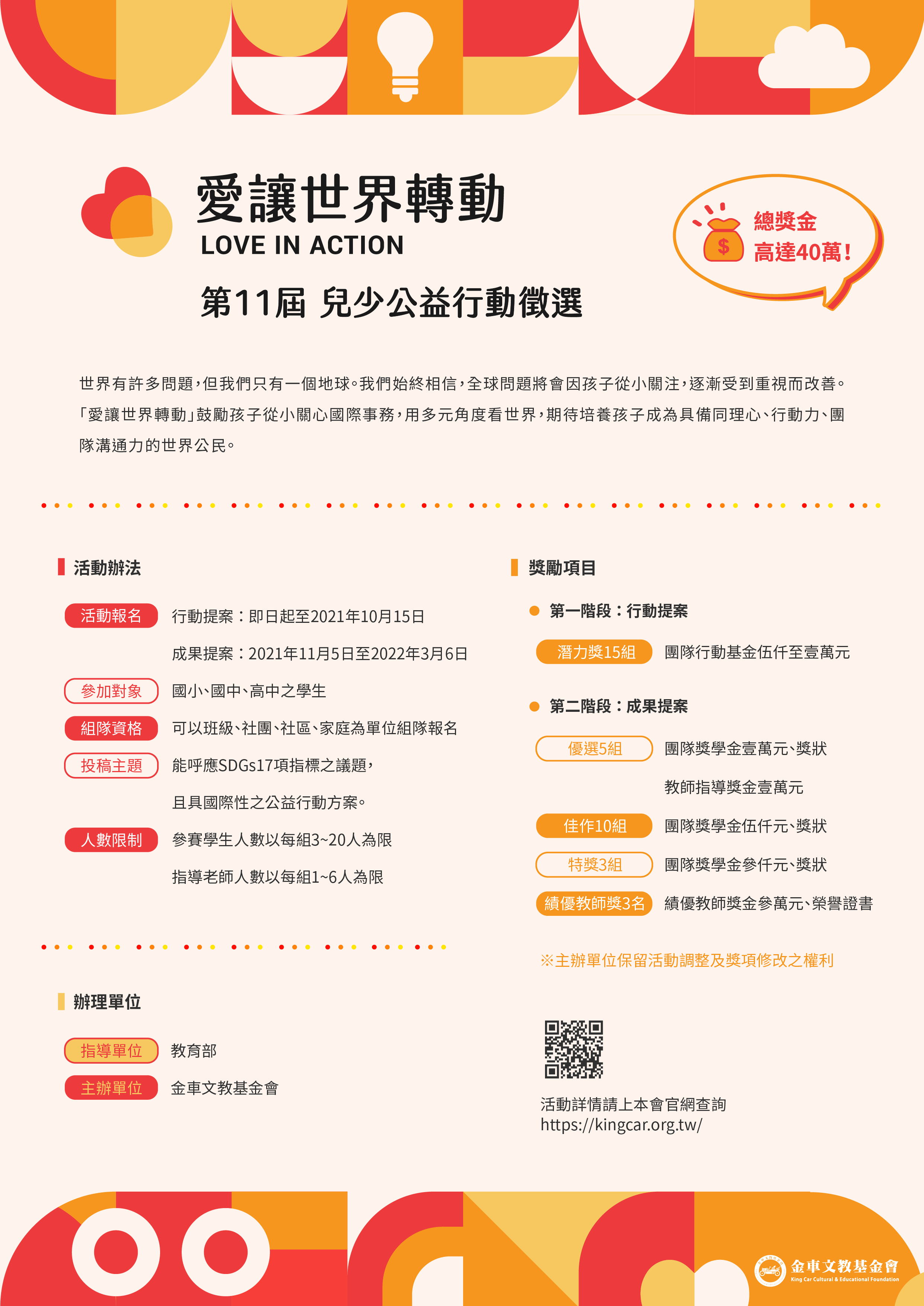 標題圖片