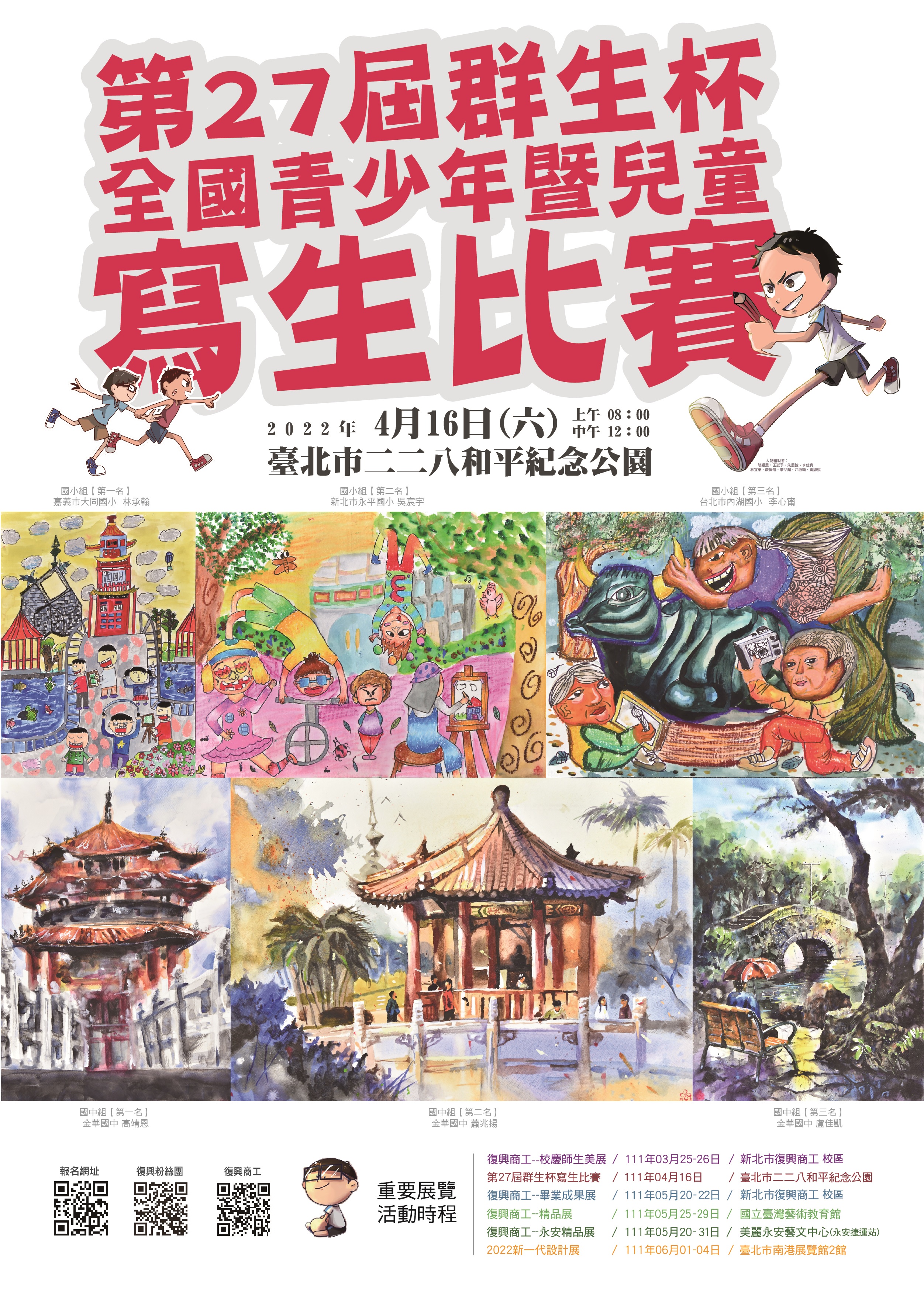 標題圖片