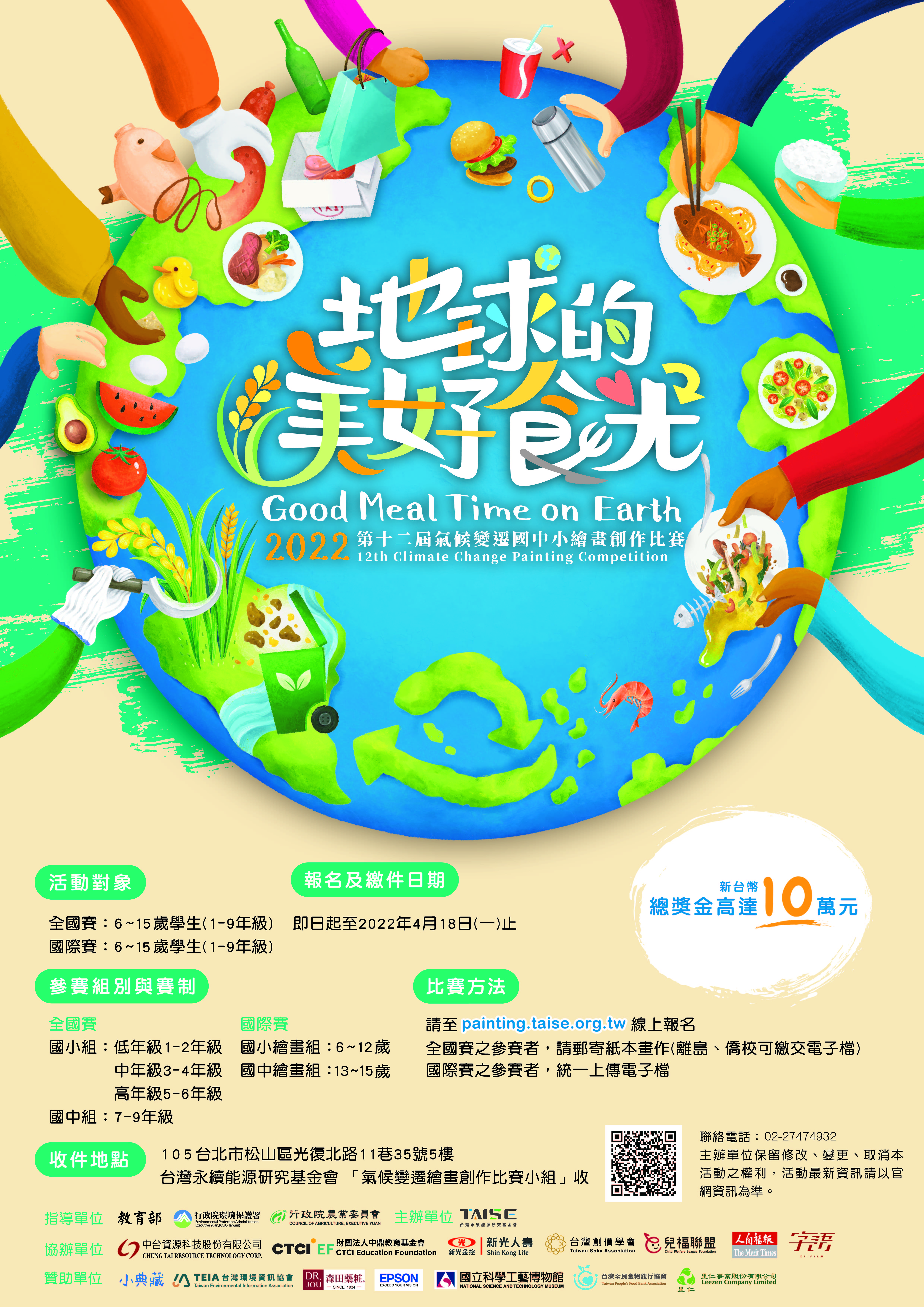 標題圖片