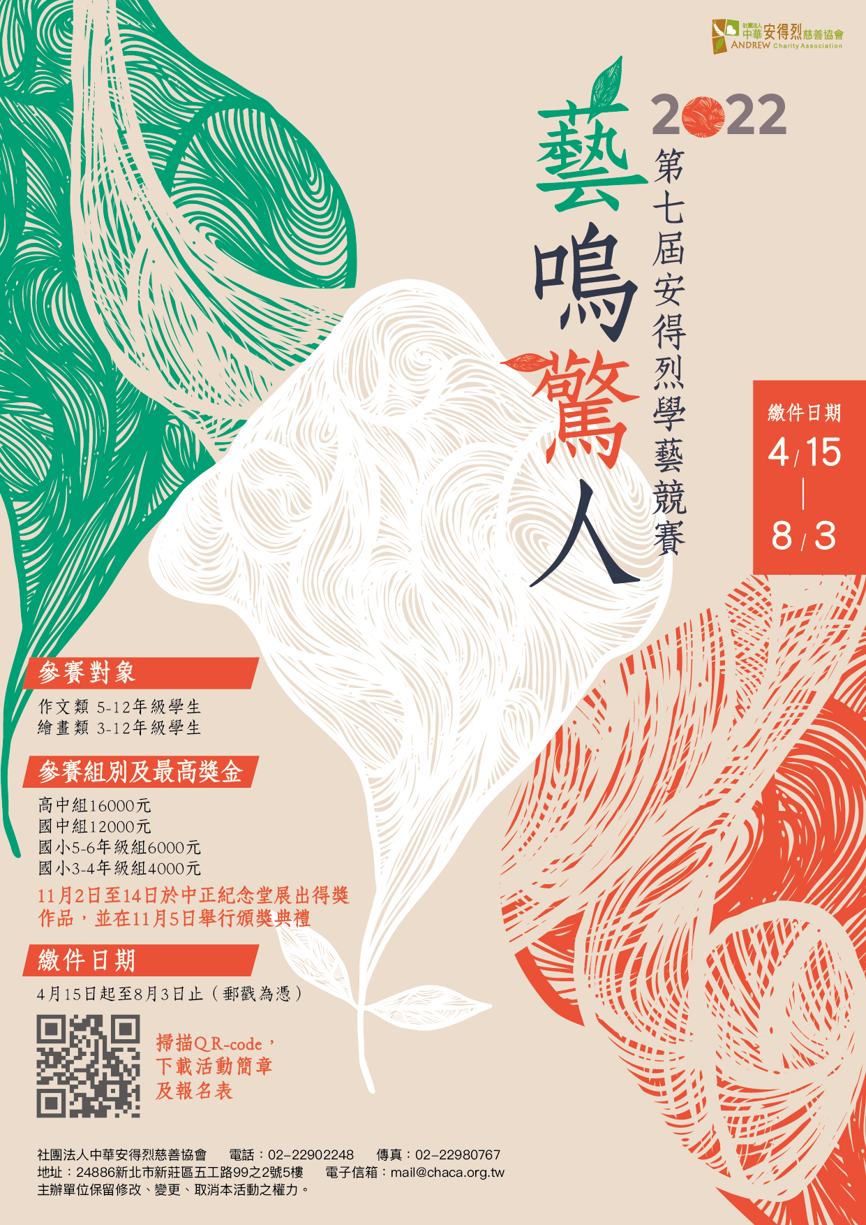 標題圖片