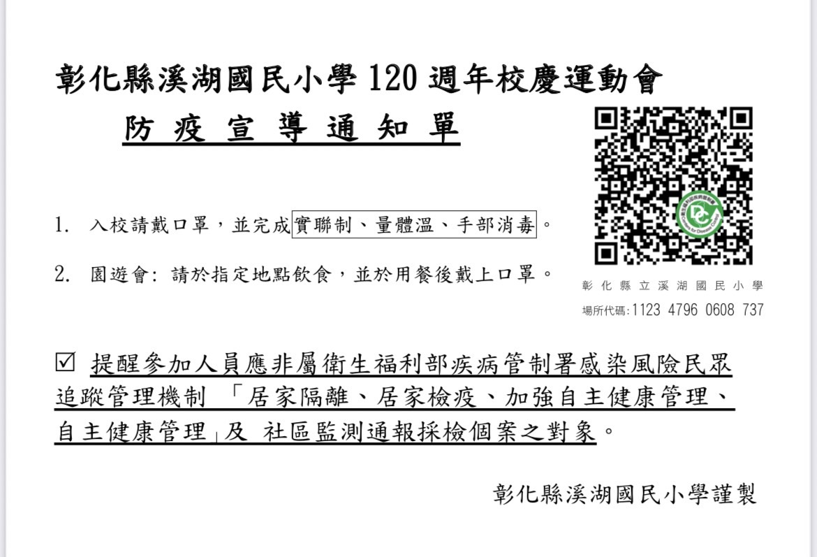 標題圖片