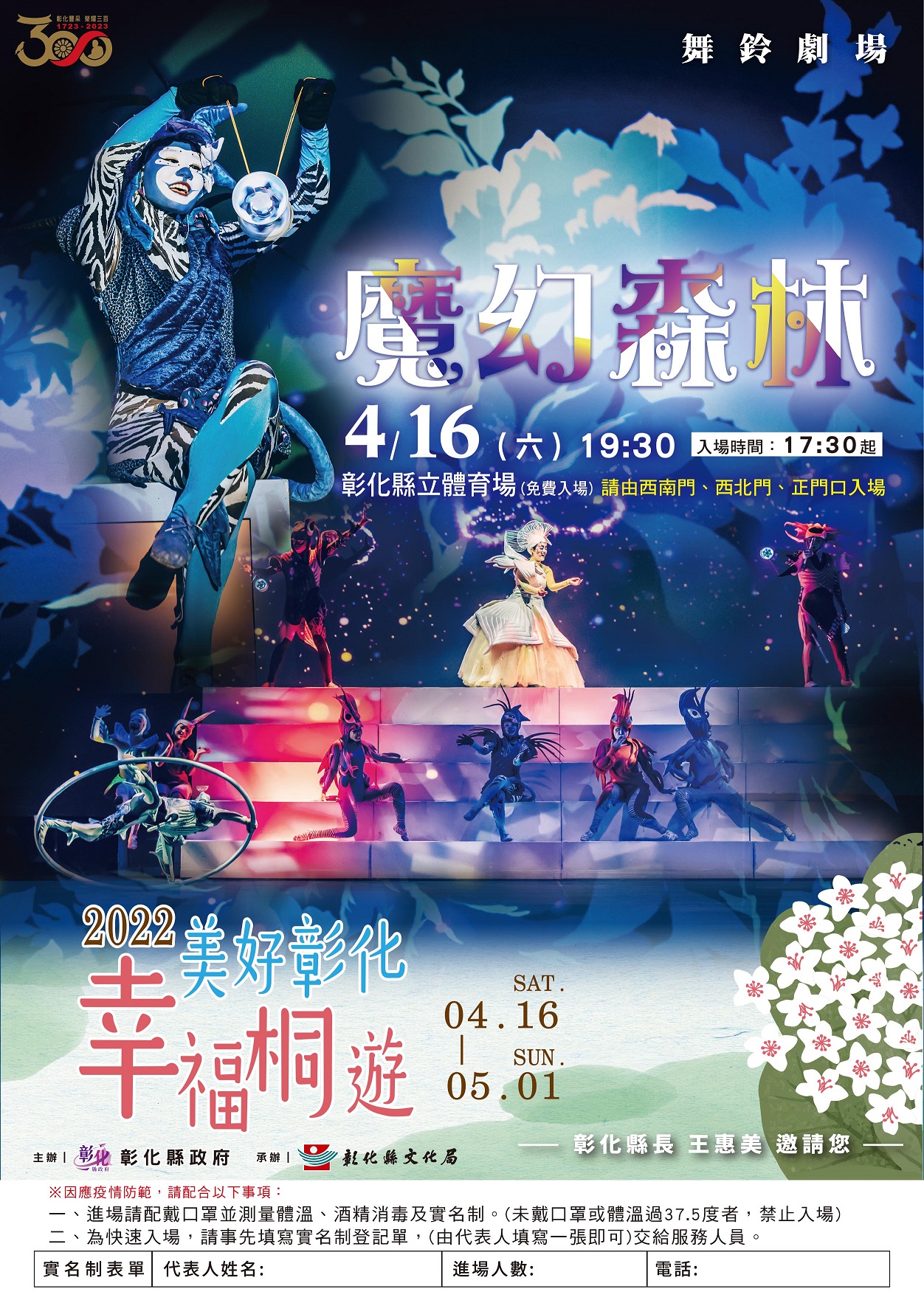 標題圖片