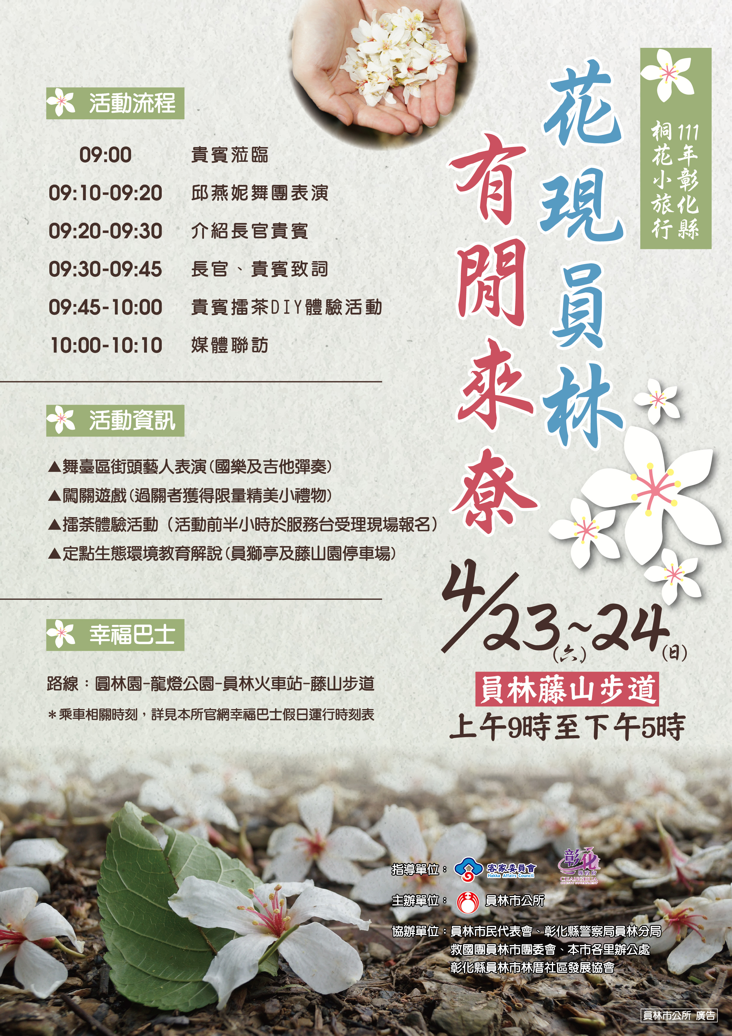 標題圖片