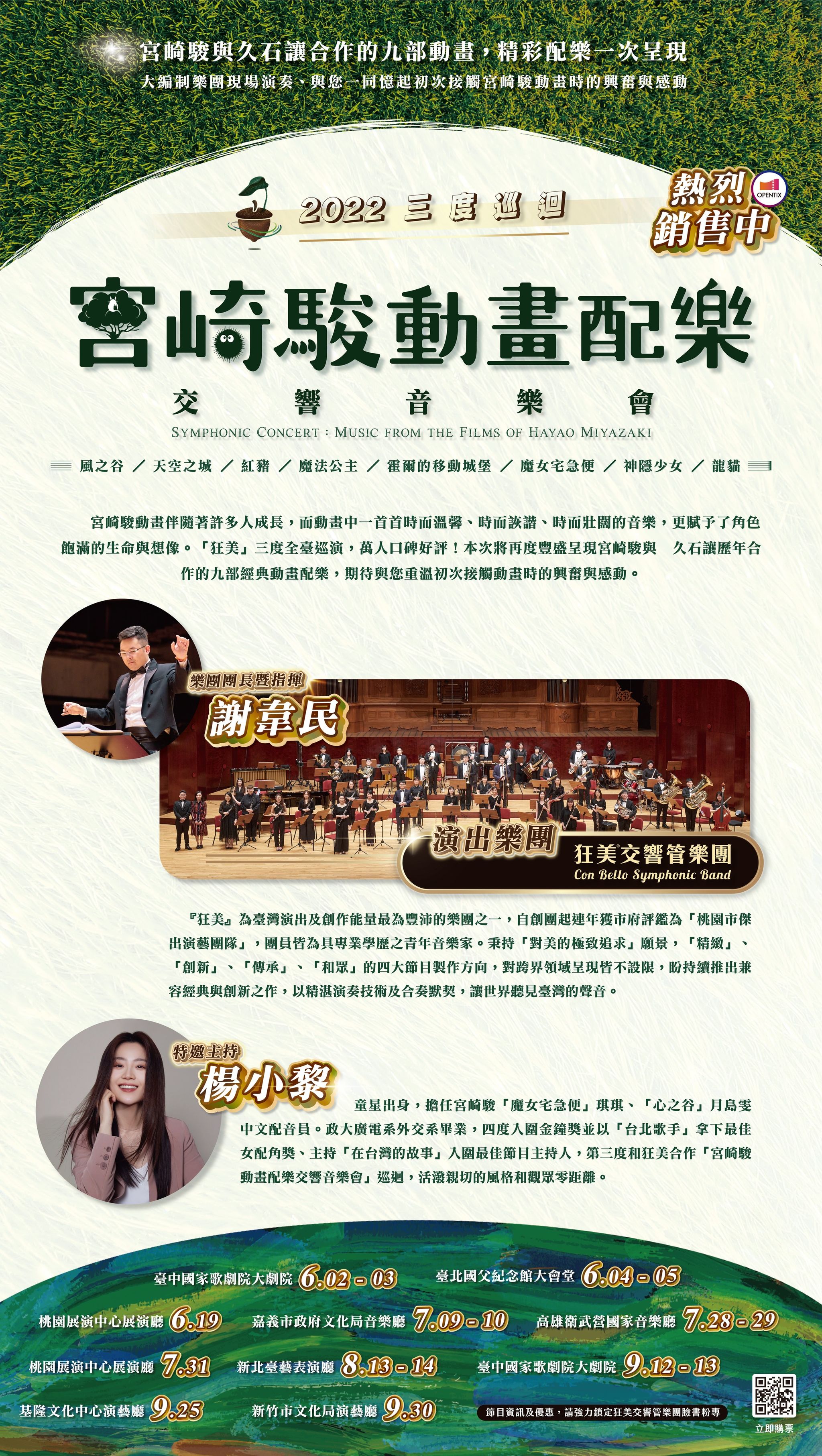 標題圖片
