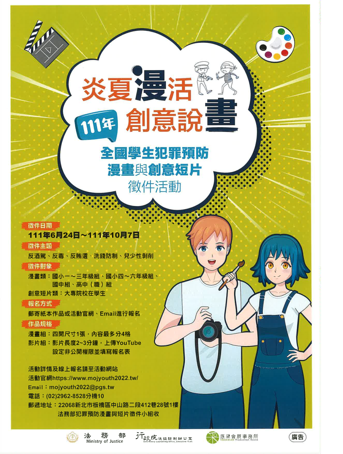 標題圖片