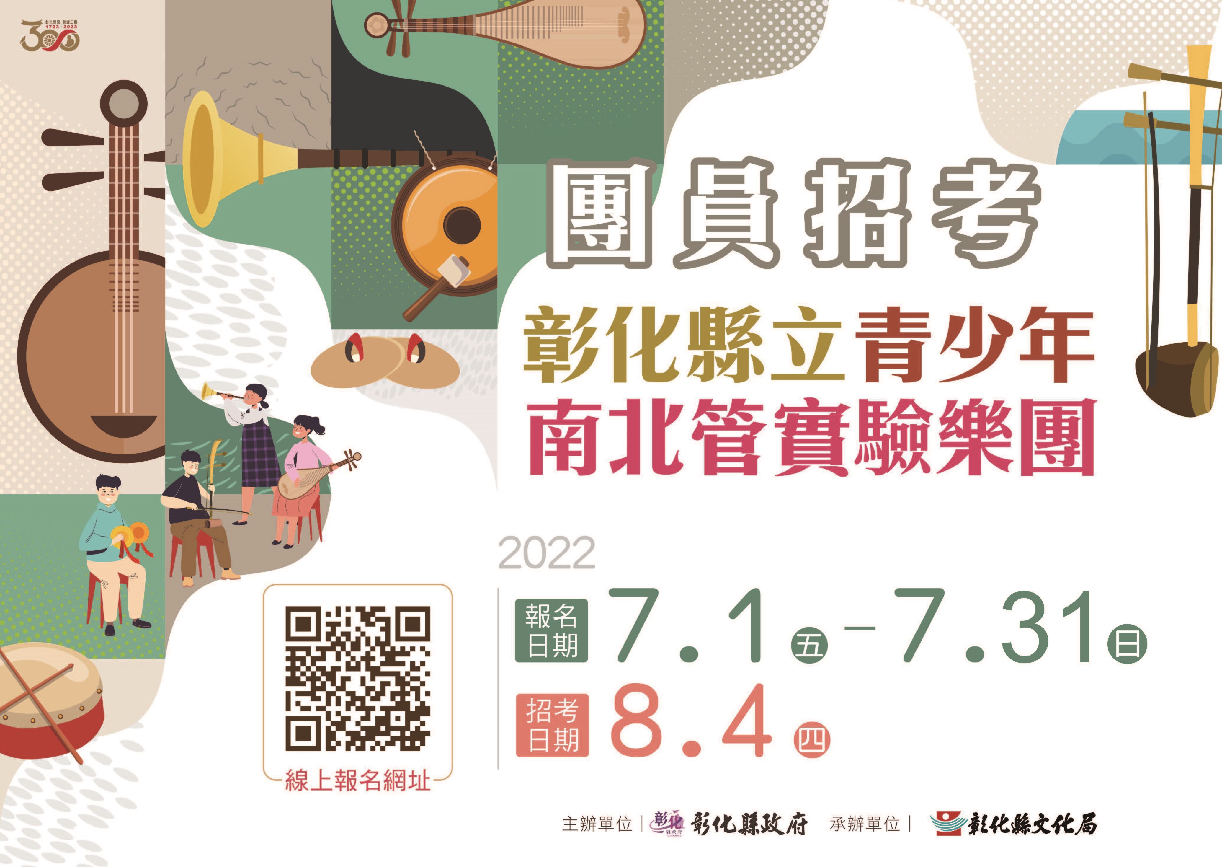 標題圖片