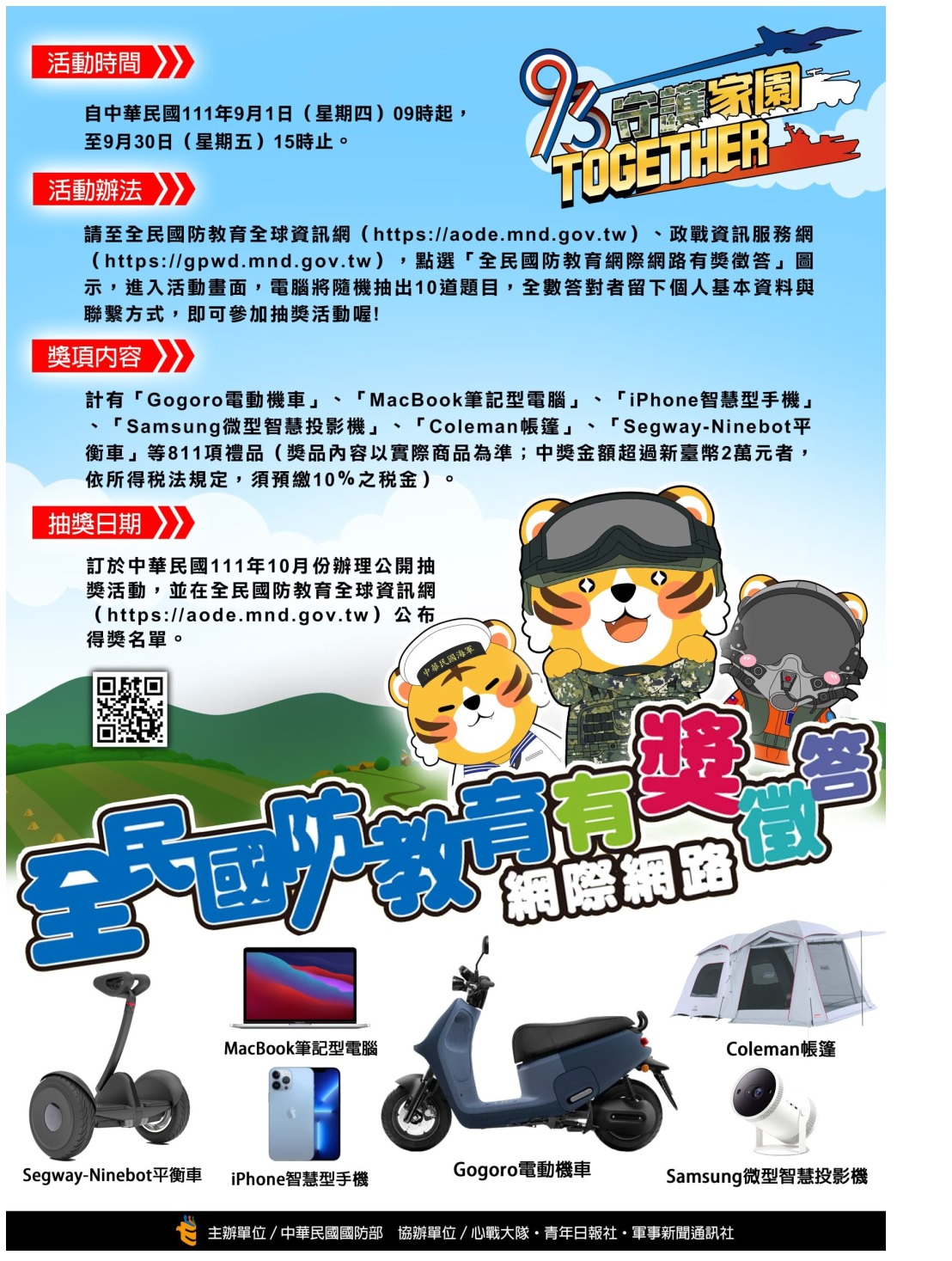 標題圖片