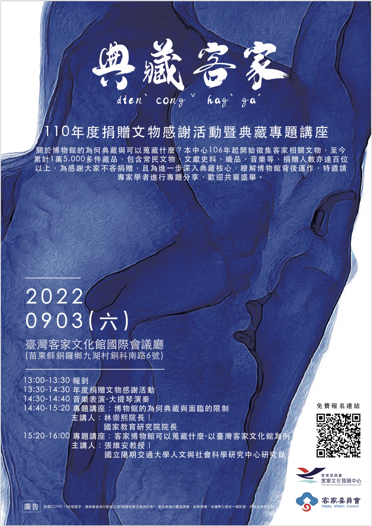 標題圖片