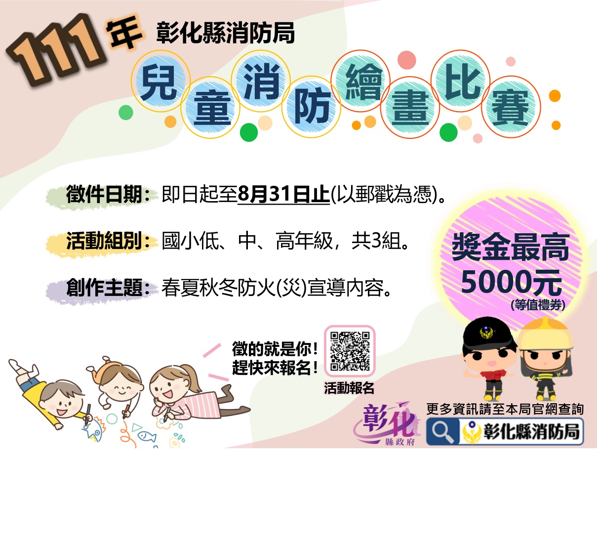 標題圖片