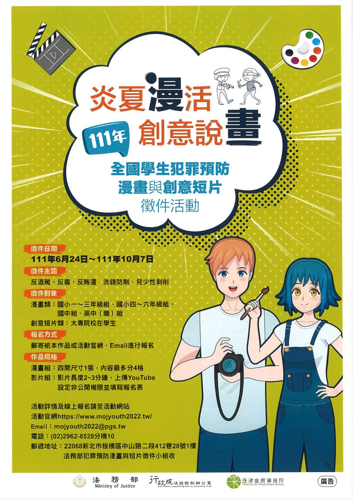 標題圖片