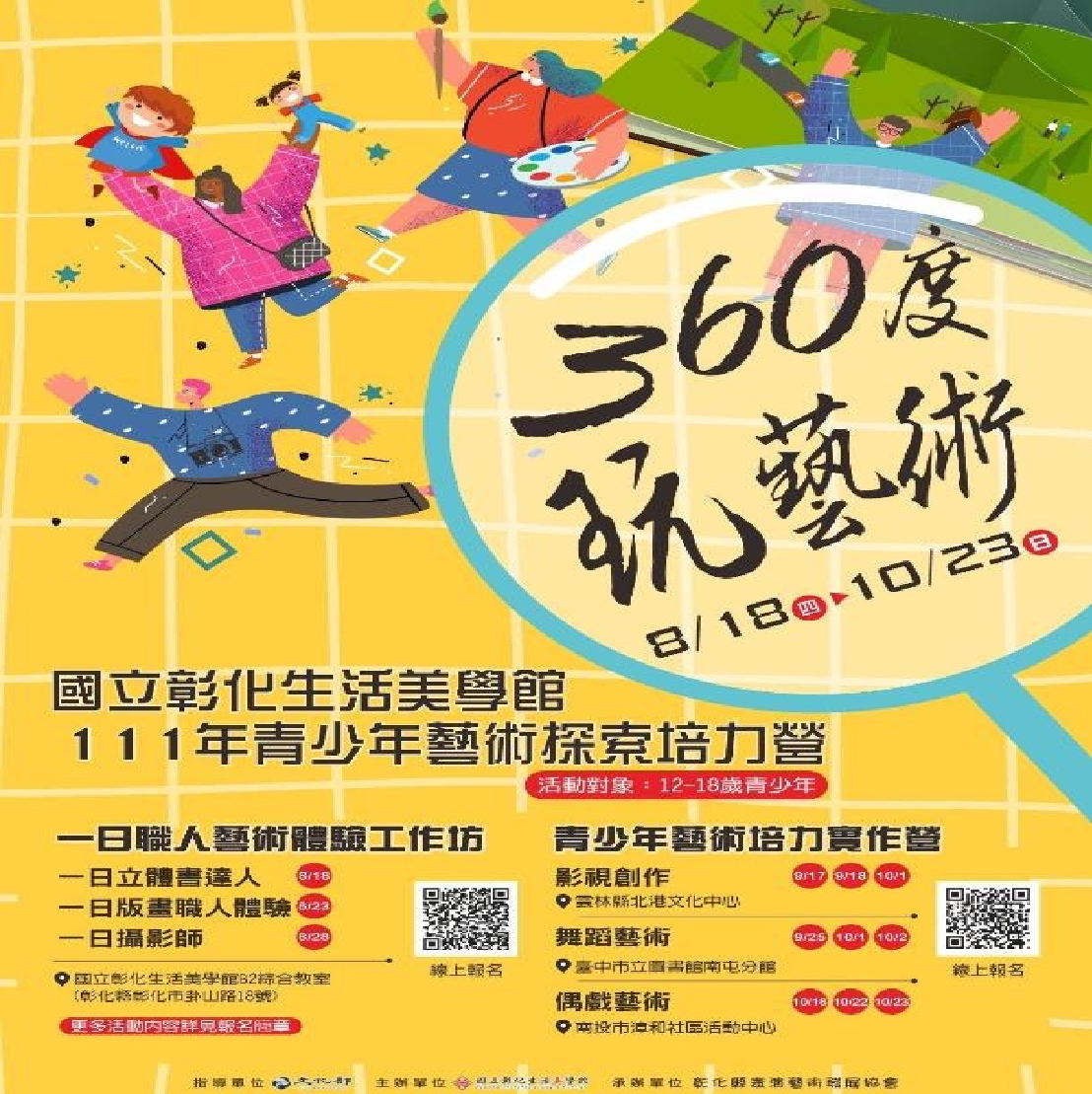 標題圖片