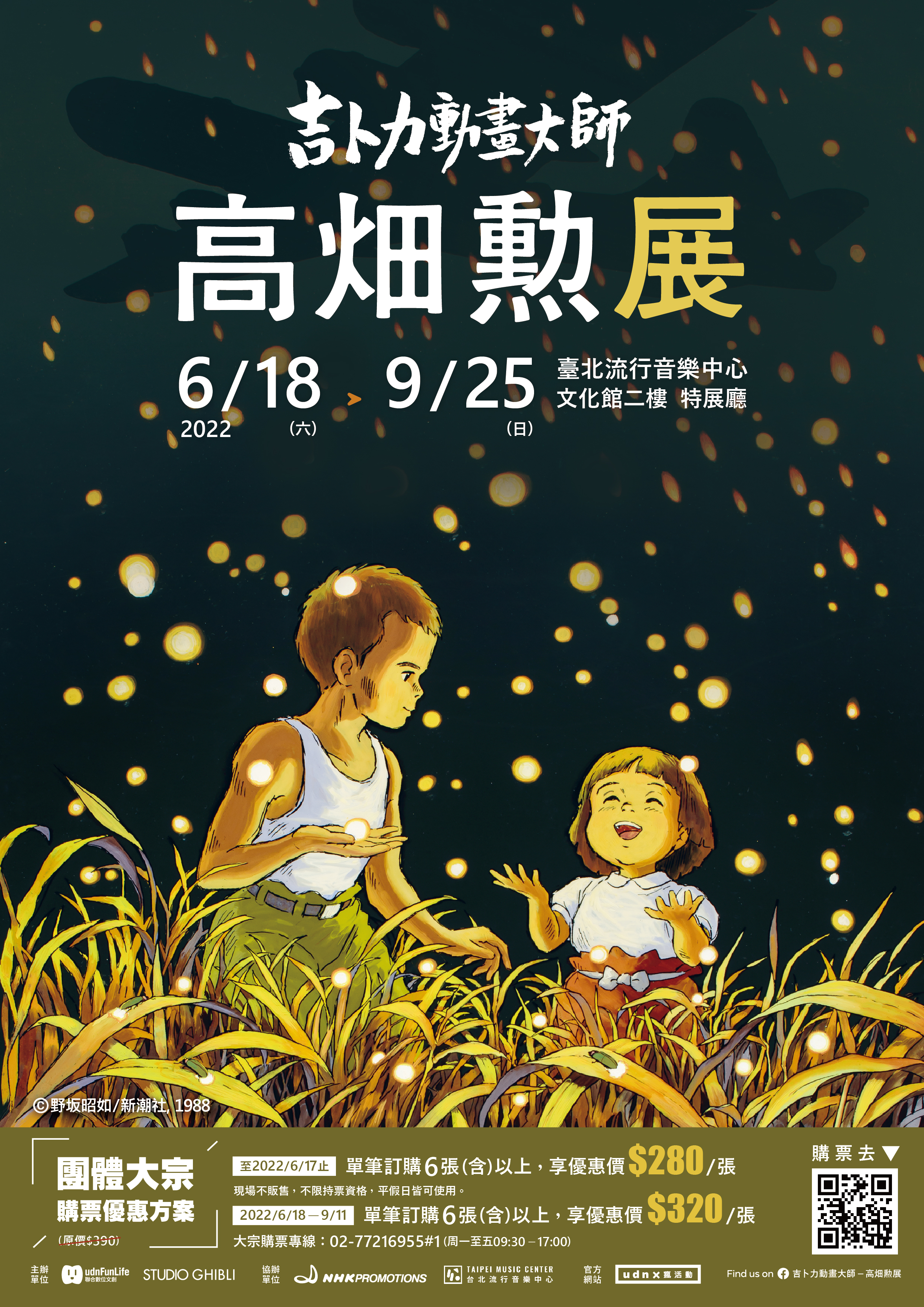 標題圖片