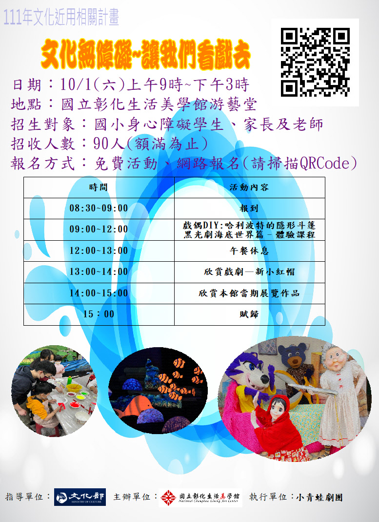 標題圖片