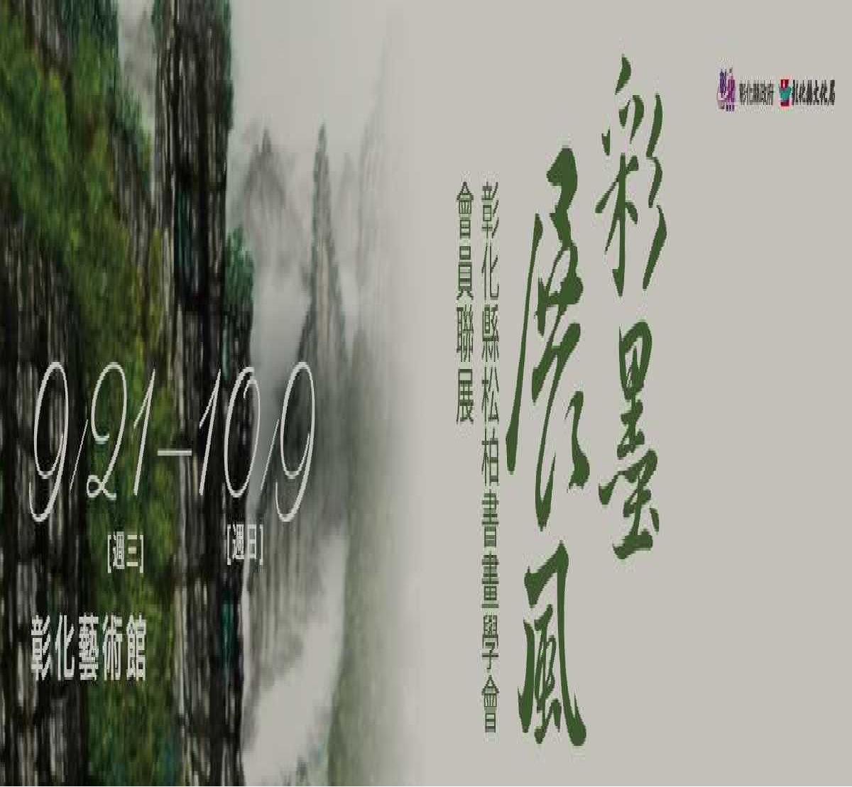 標題圖片