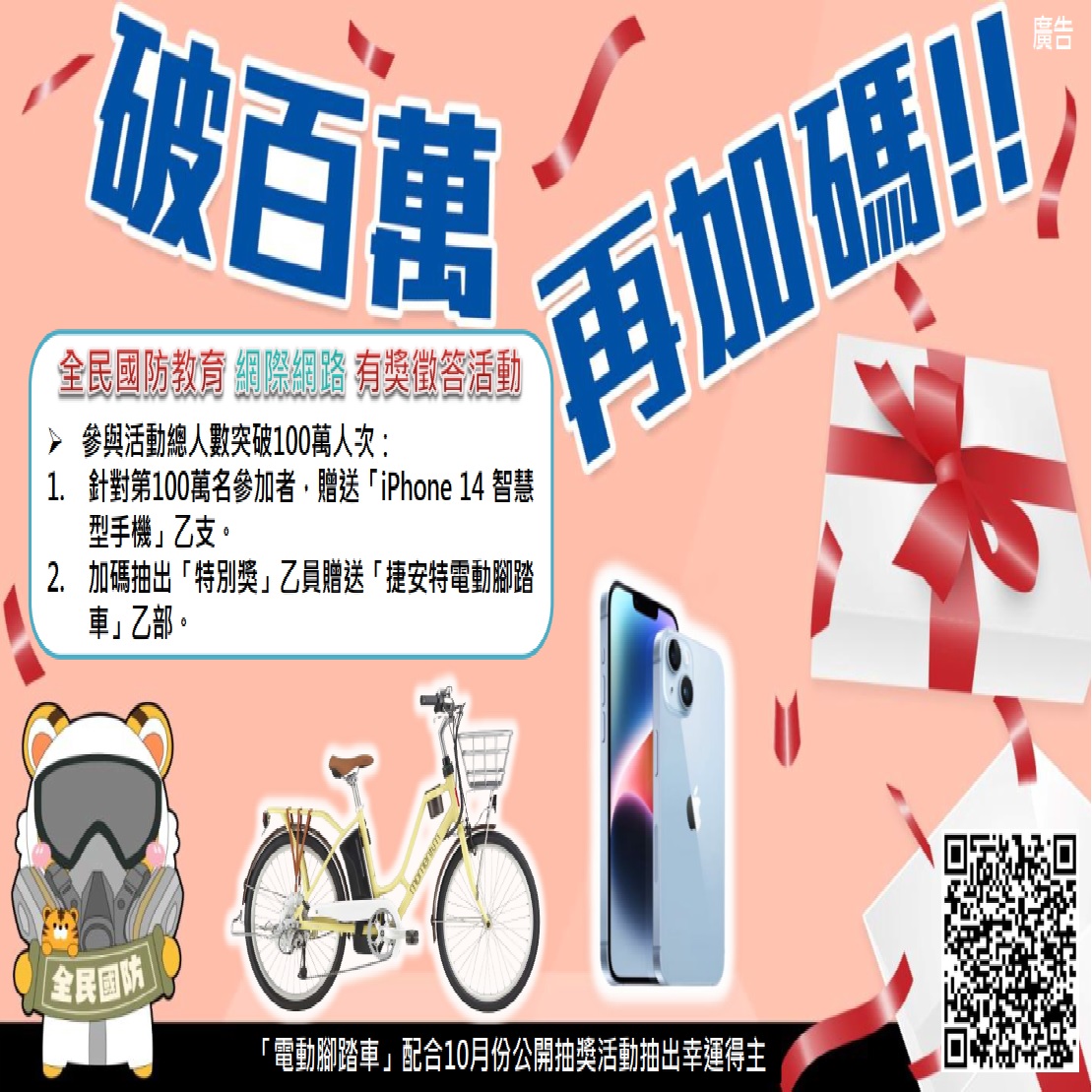 標題圖片