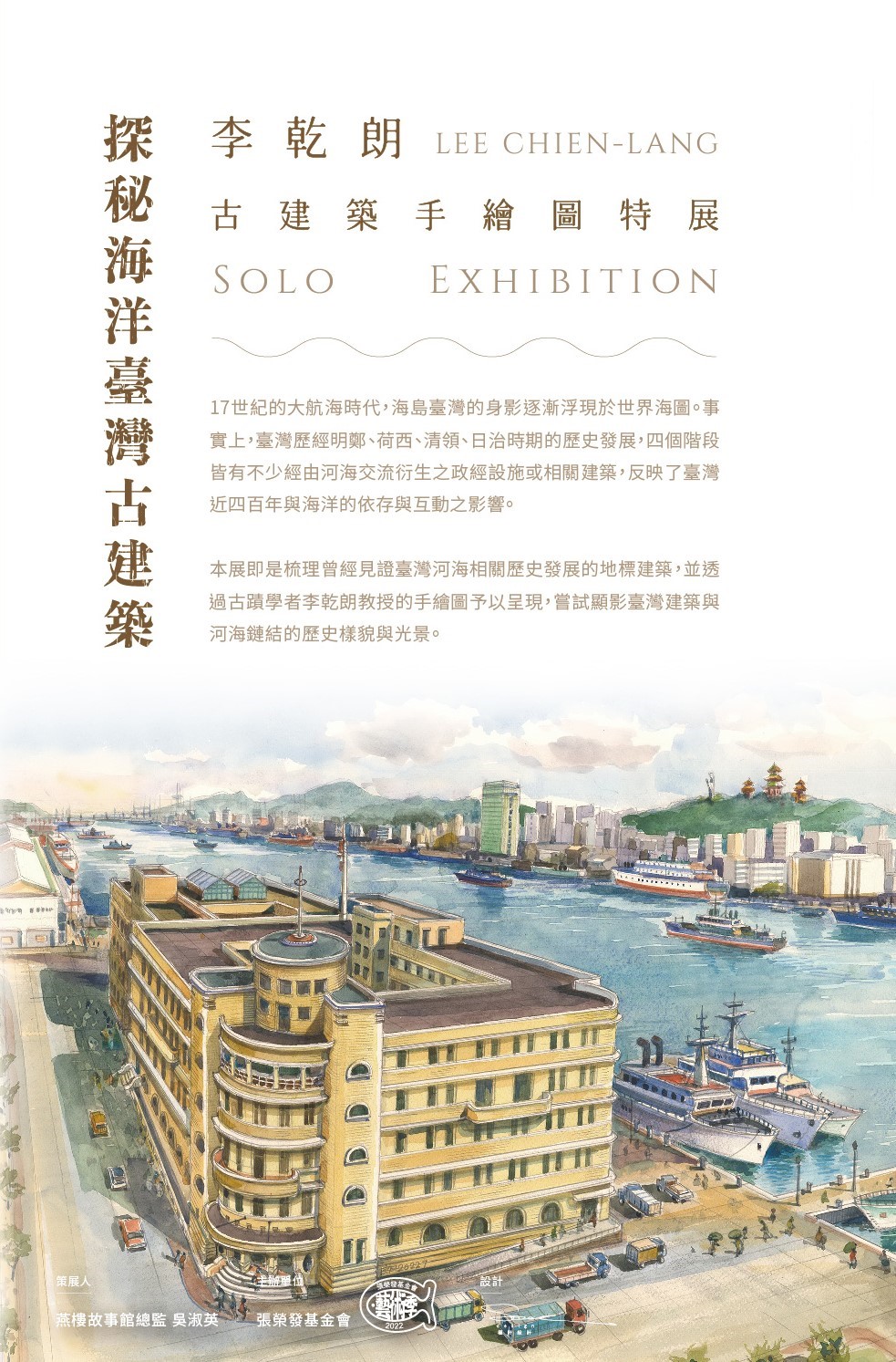 標題圖片