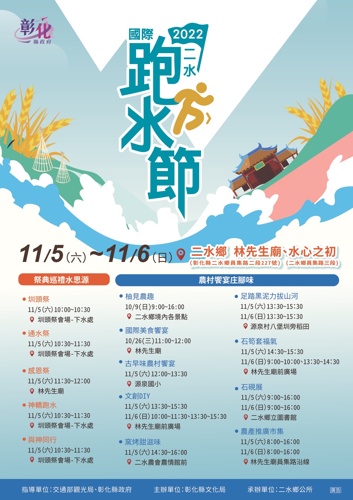 標題圖片