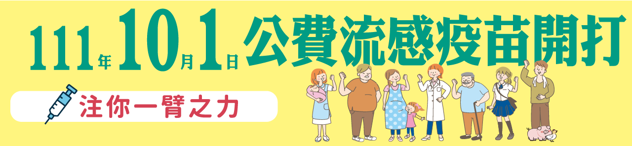 標題圖片