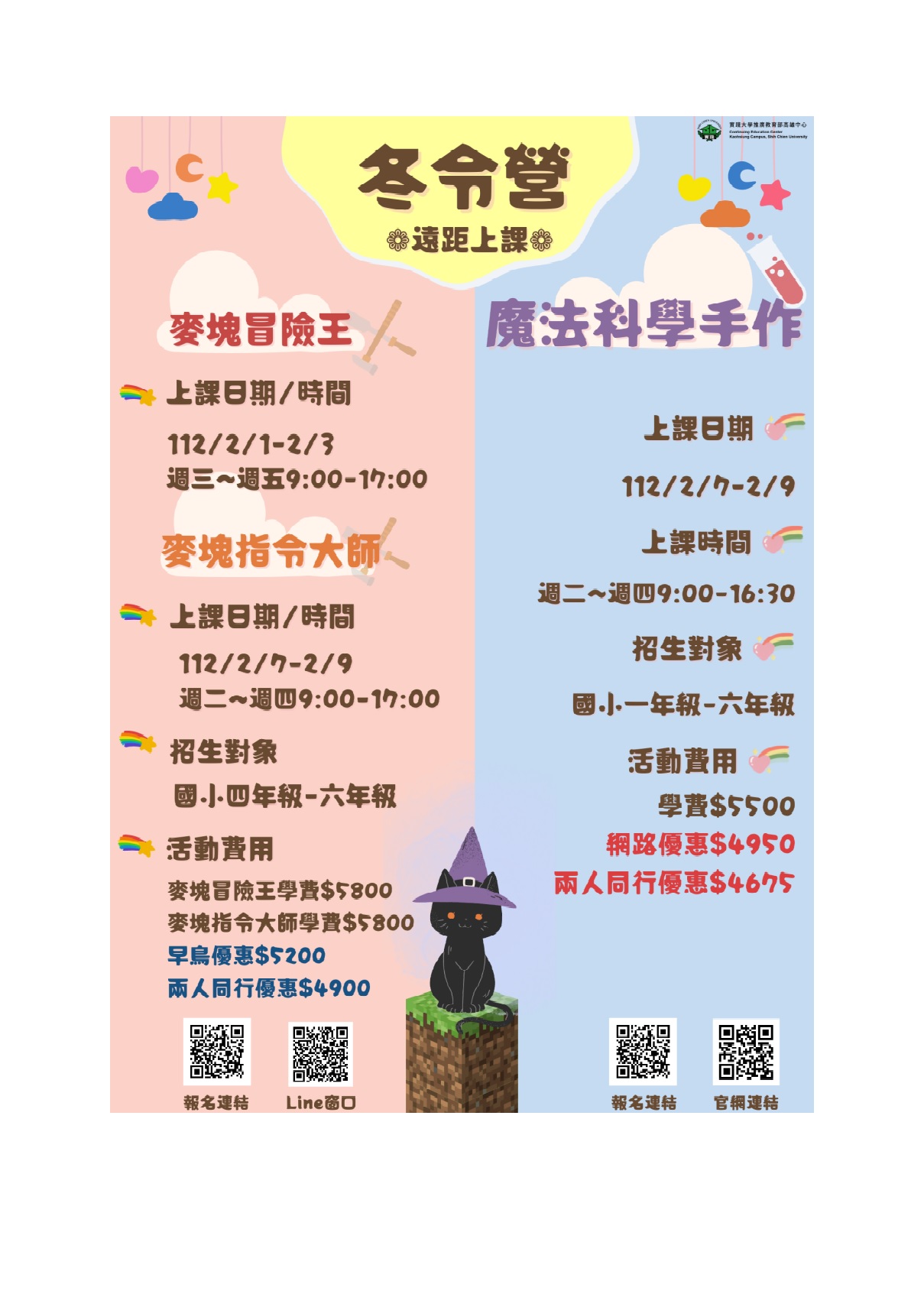 標題圖片