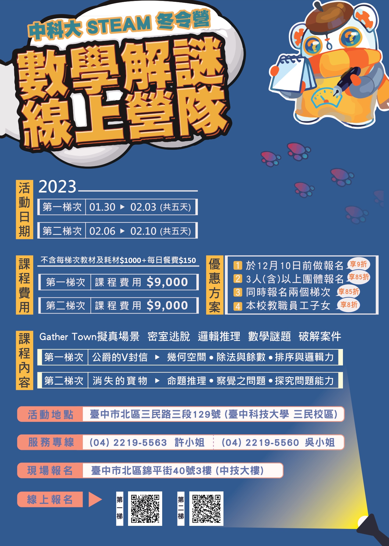 標題圖片