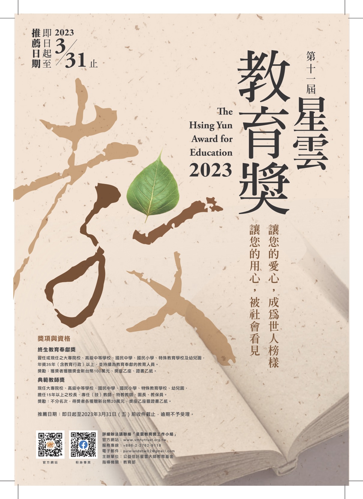 標題圖片