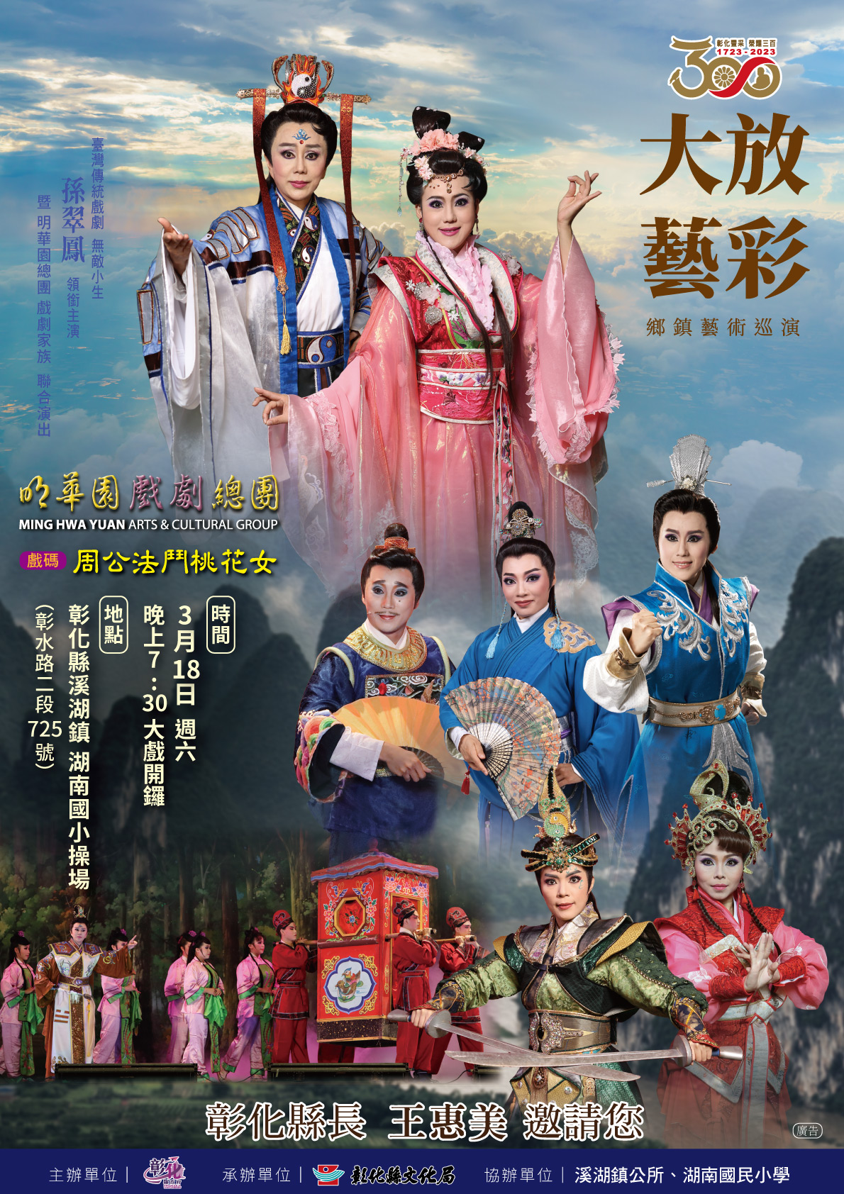 標題圖片