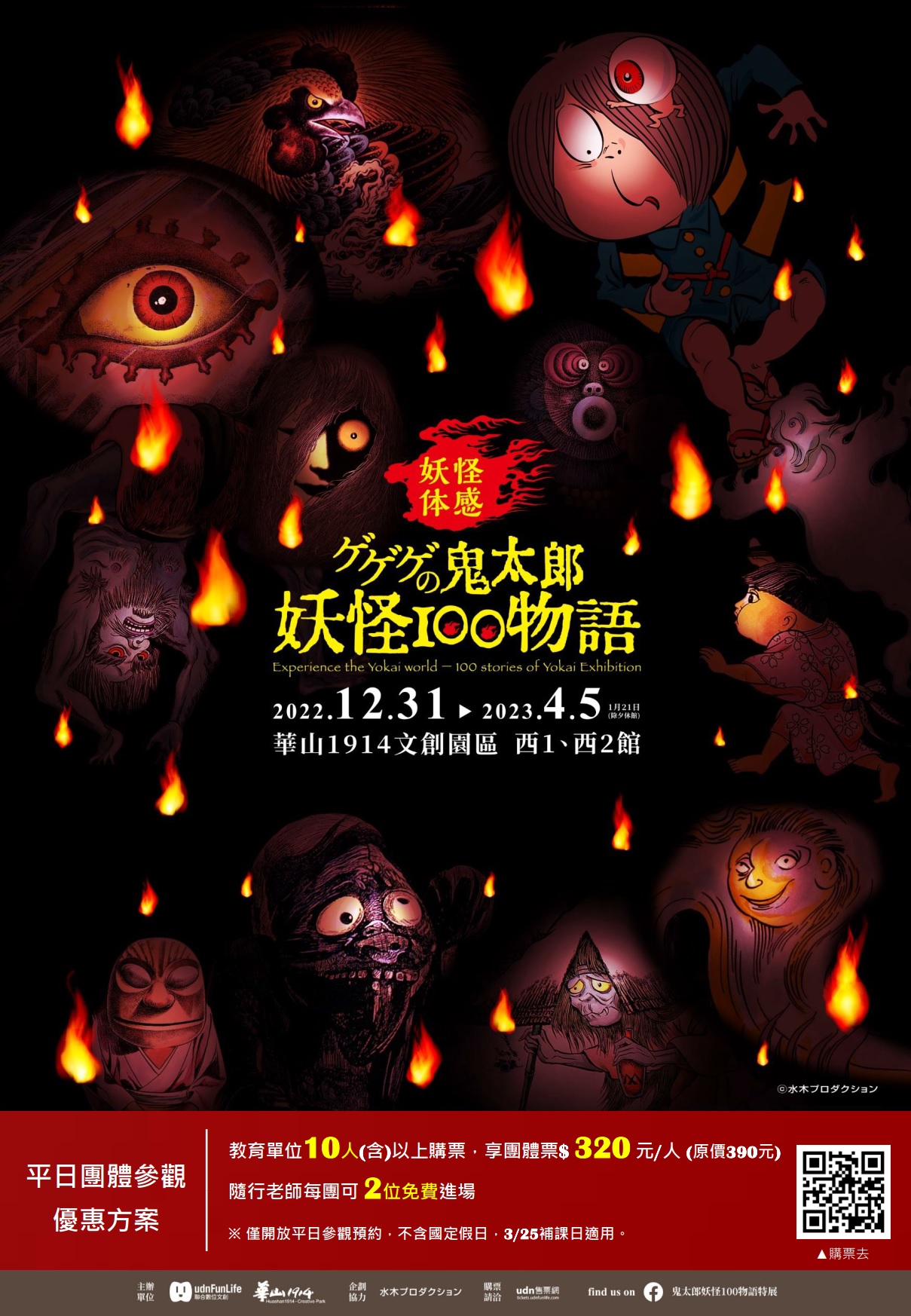 標題圖片