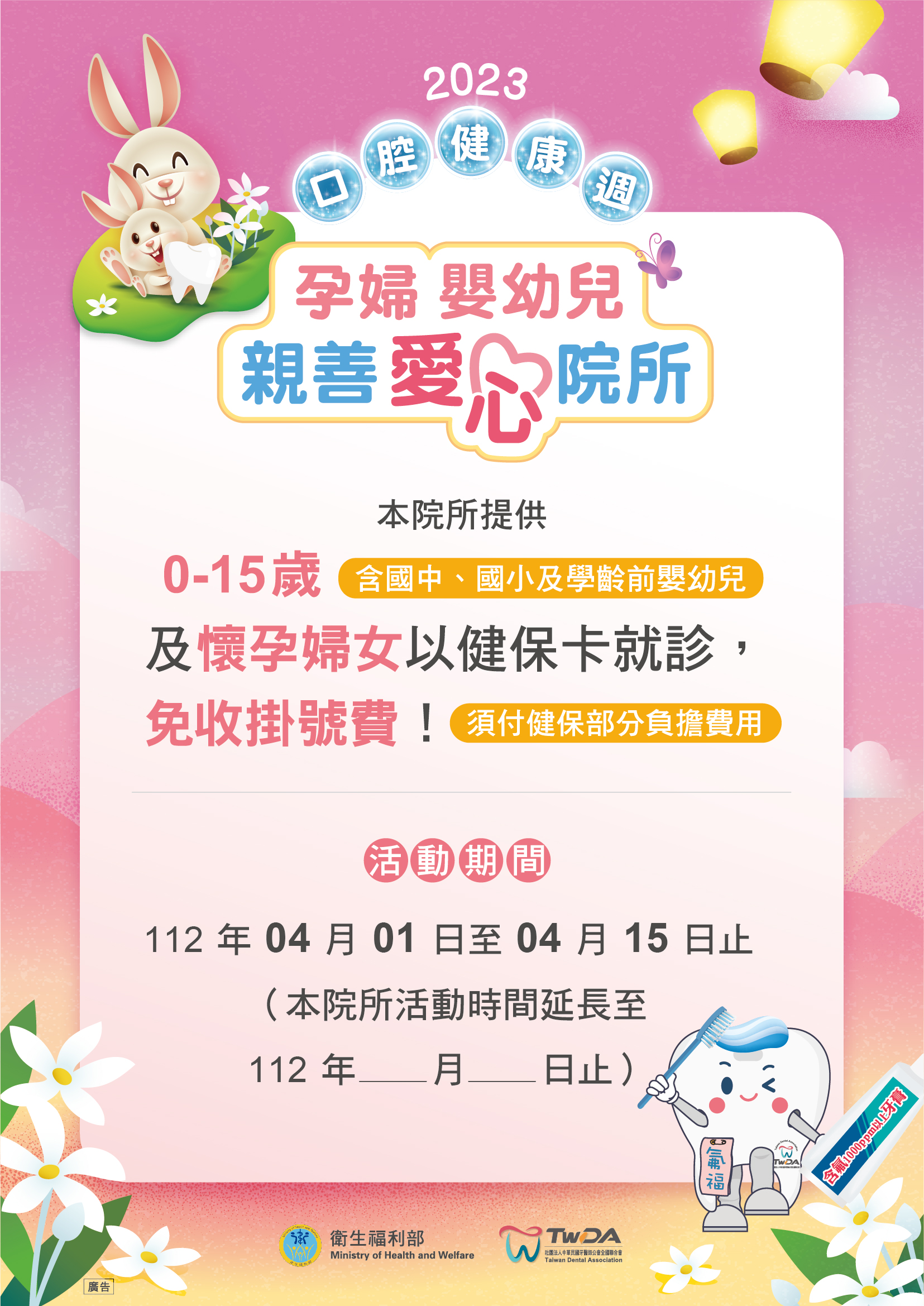 標題圖片