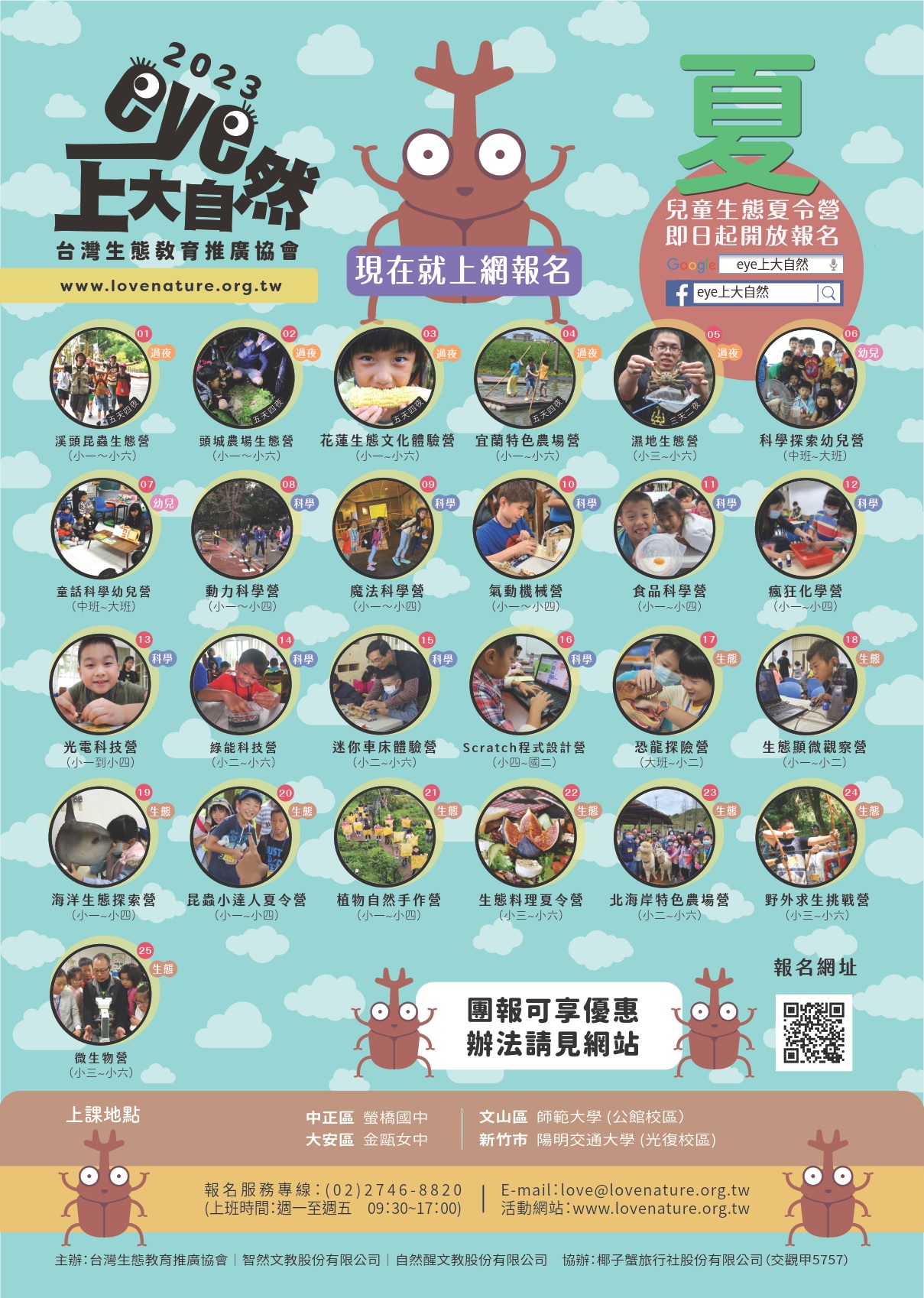 標題圖片