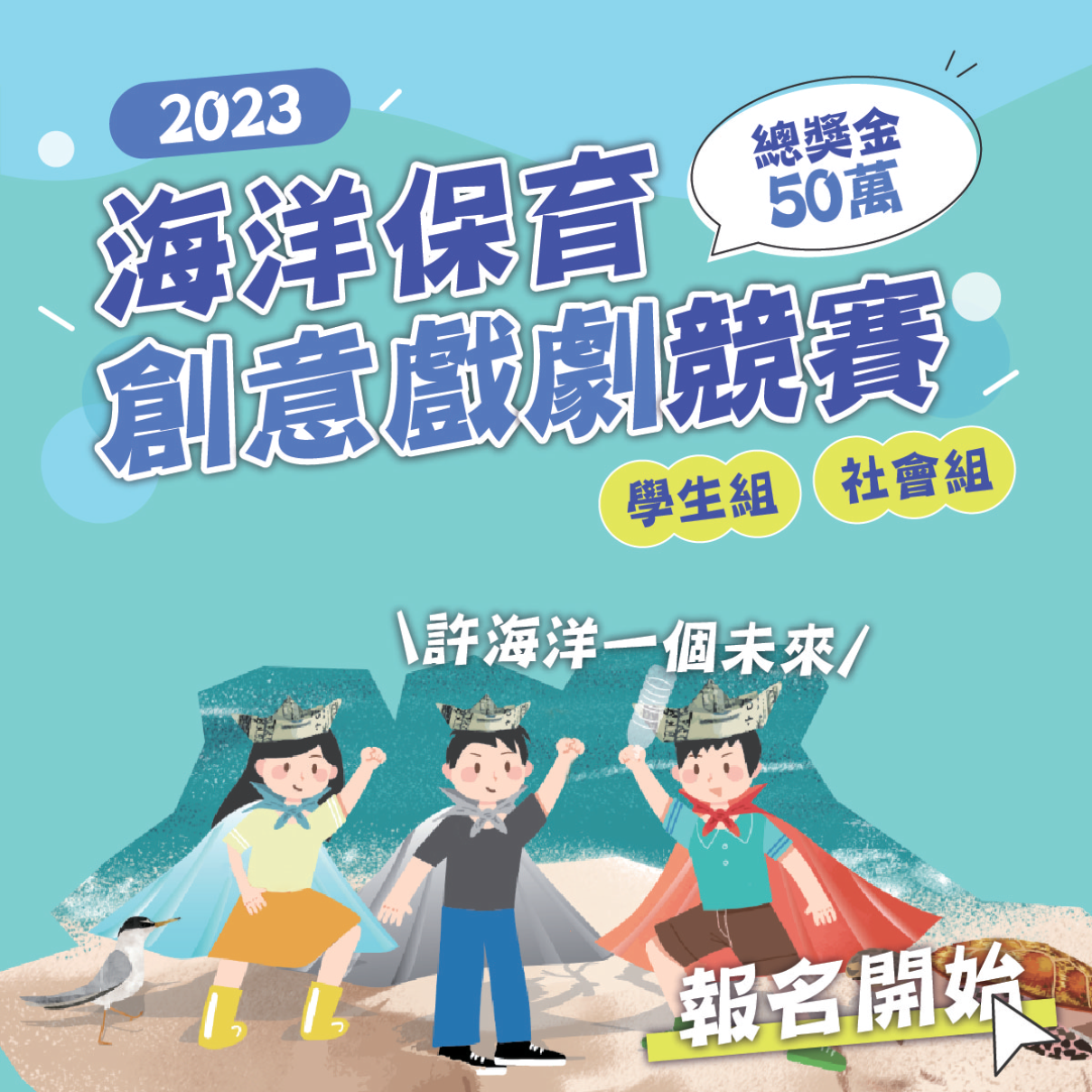 標題圖片