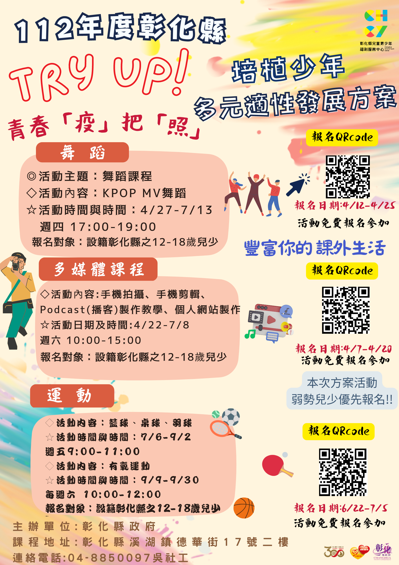 標題圖片