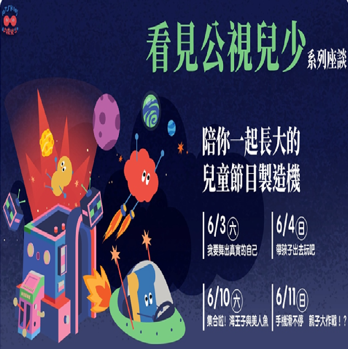 標題圖片