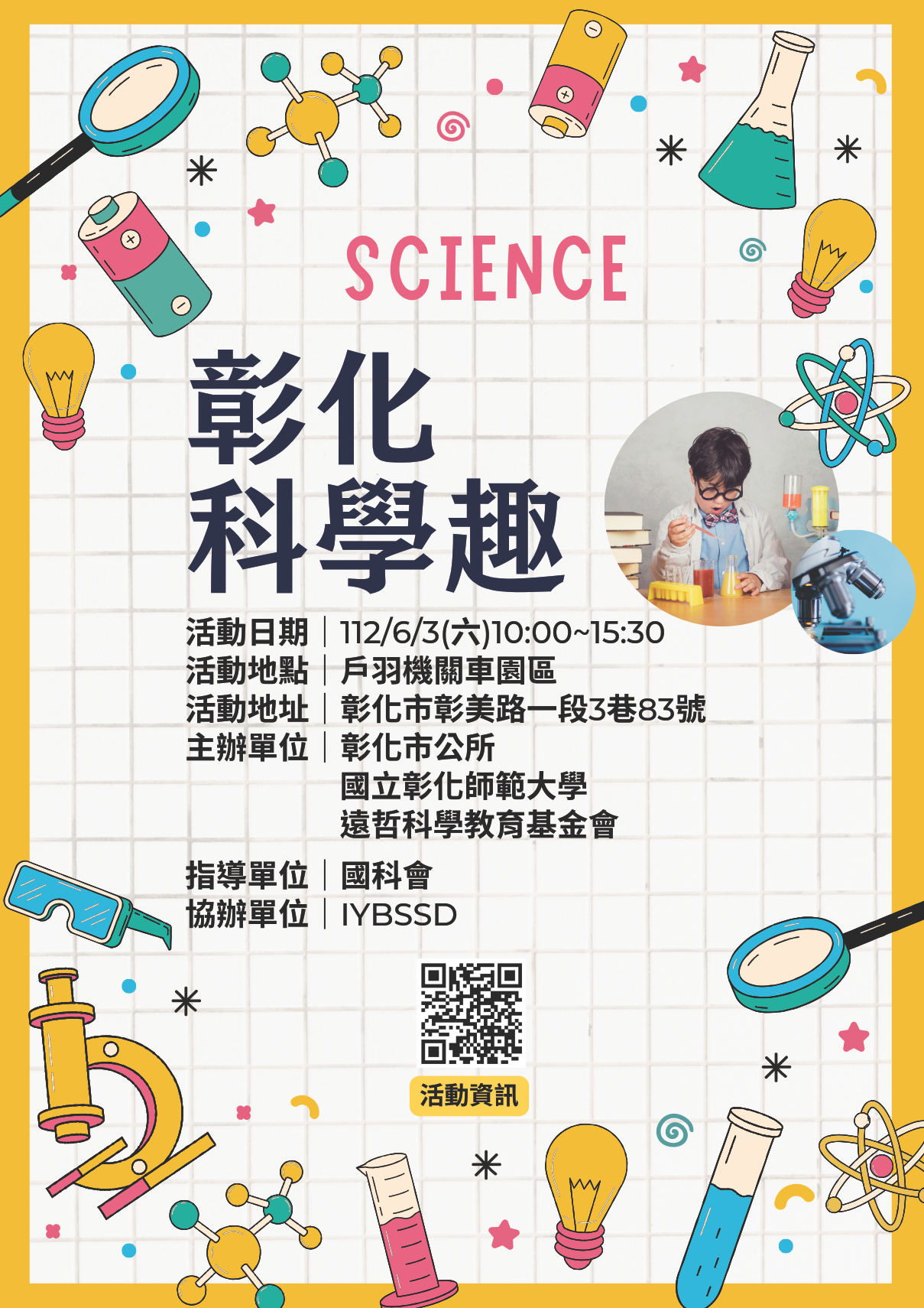 標題圖片