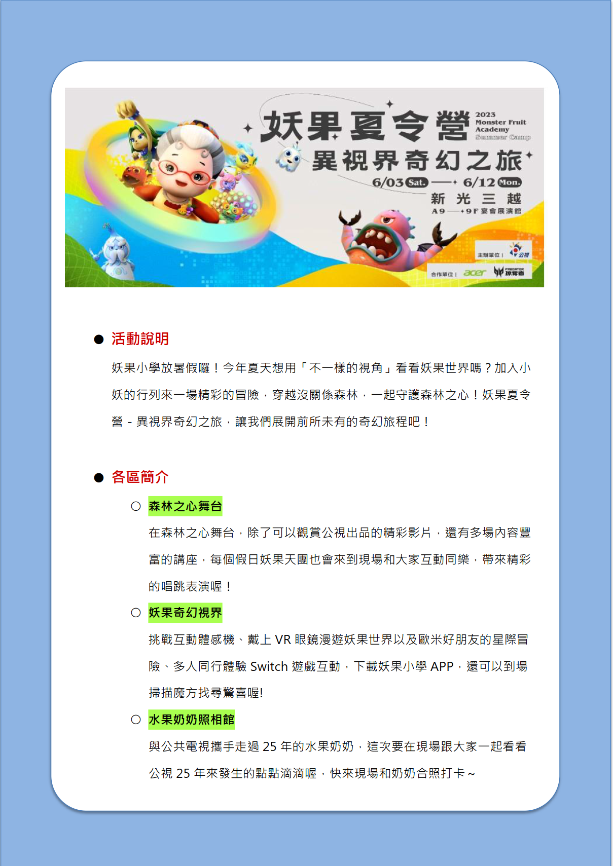 標題圖片