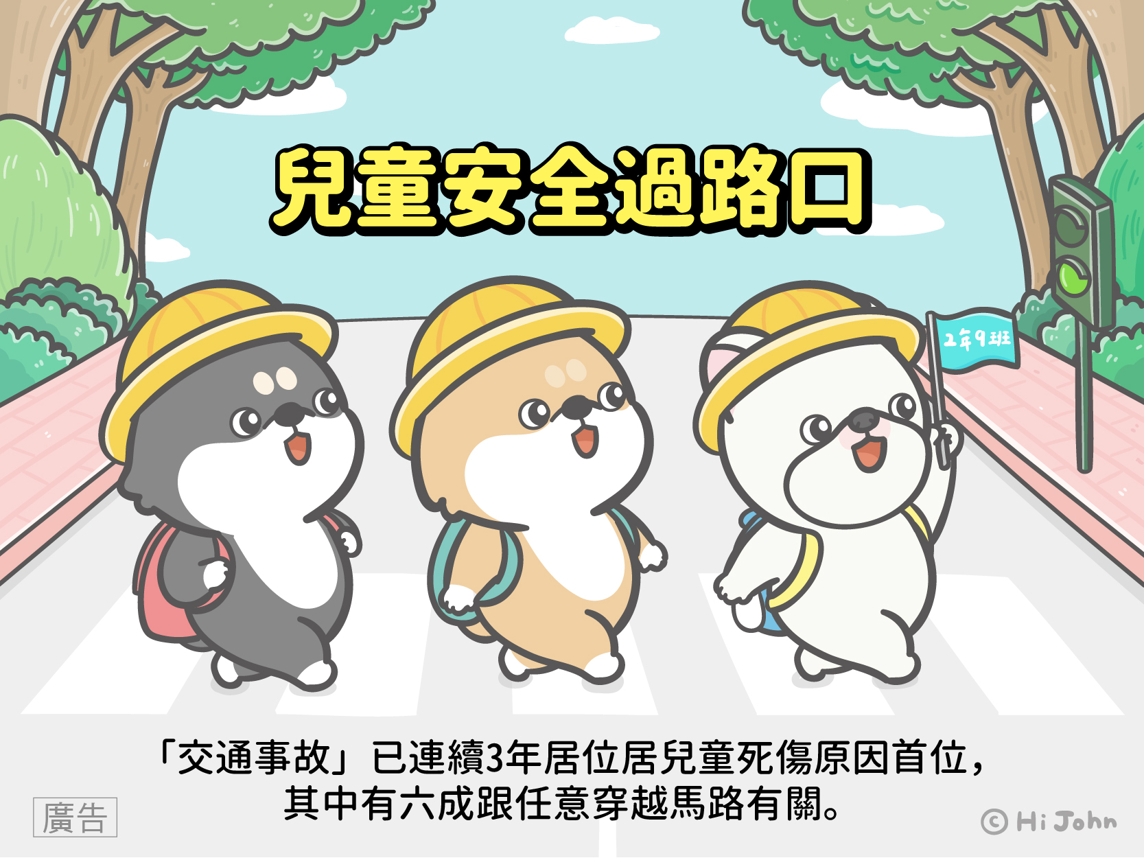 標題圖片