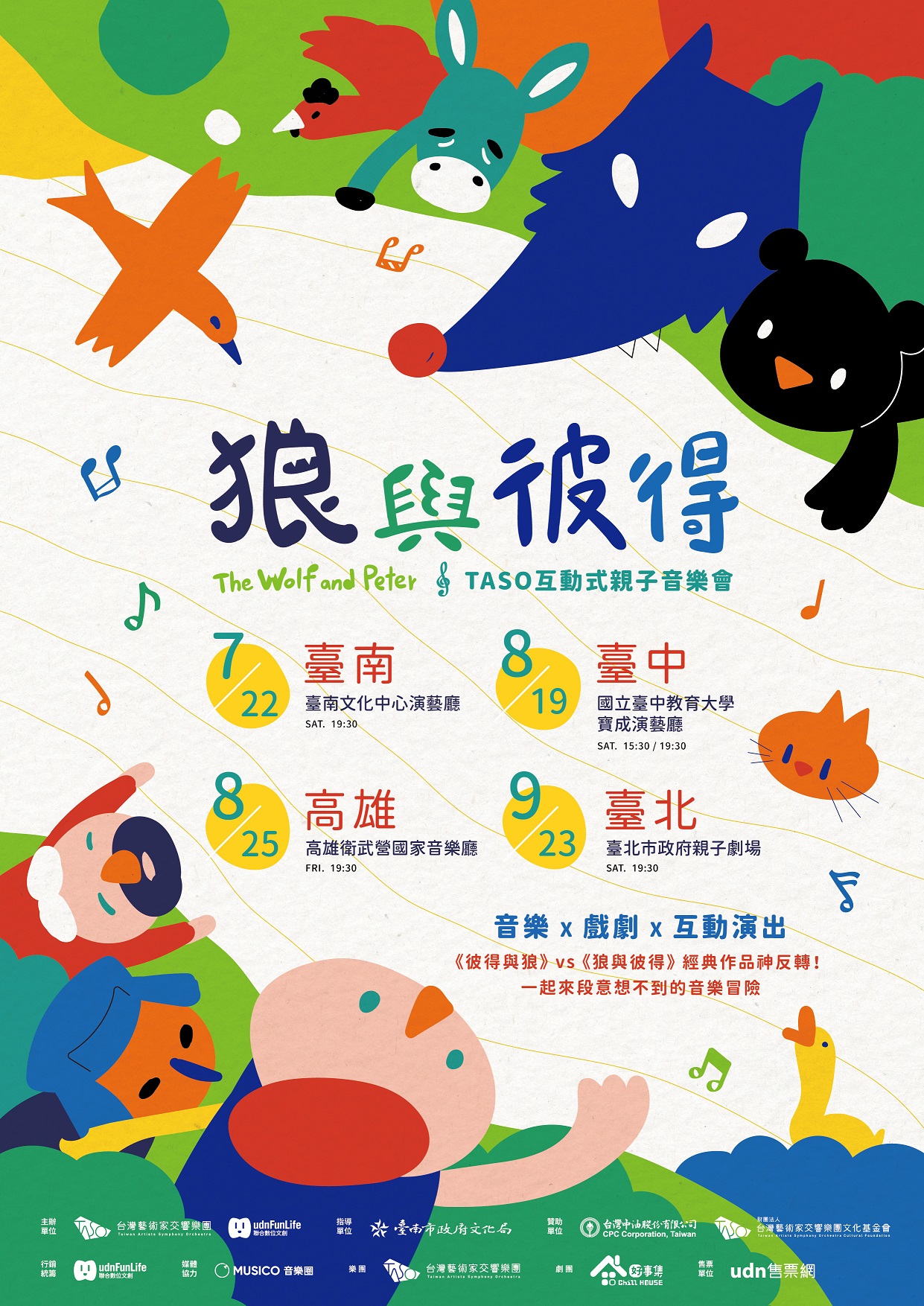 標題圖片